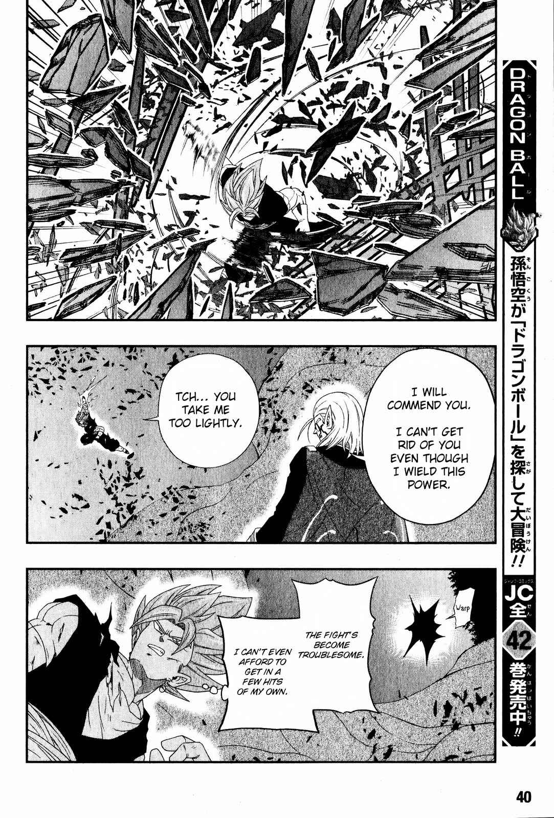 Page 18 Chapter 5 Super Dragon Ball Heroes: Big Bang Mission!!!