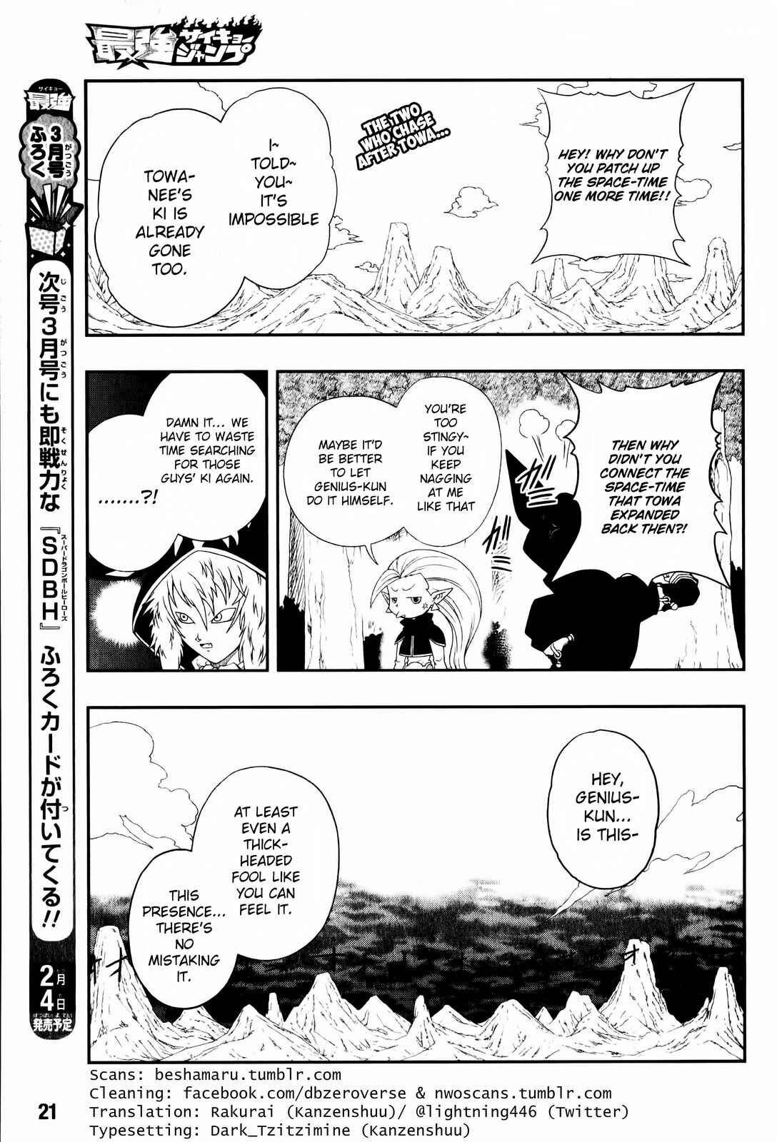 Page 2 Chapter 5 Super Dragon Ball Heroes: Big Bang Mission!!!