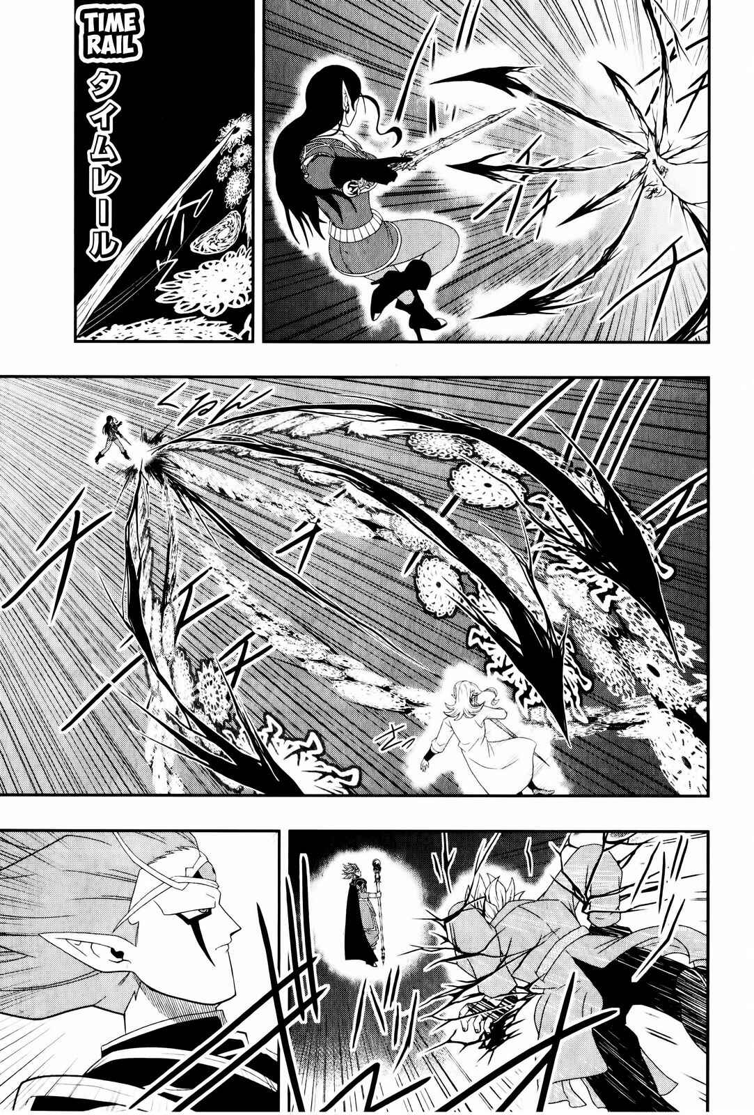 Page 29 Chapter 5 Super Dragon Ball Heroes: Big Bang Mission!!!