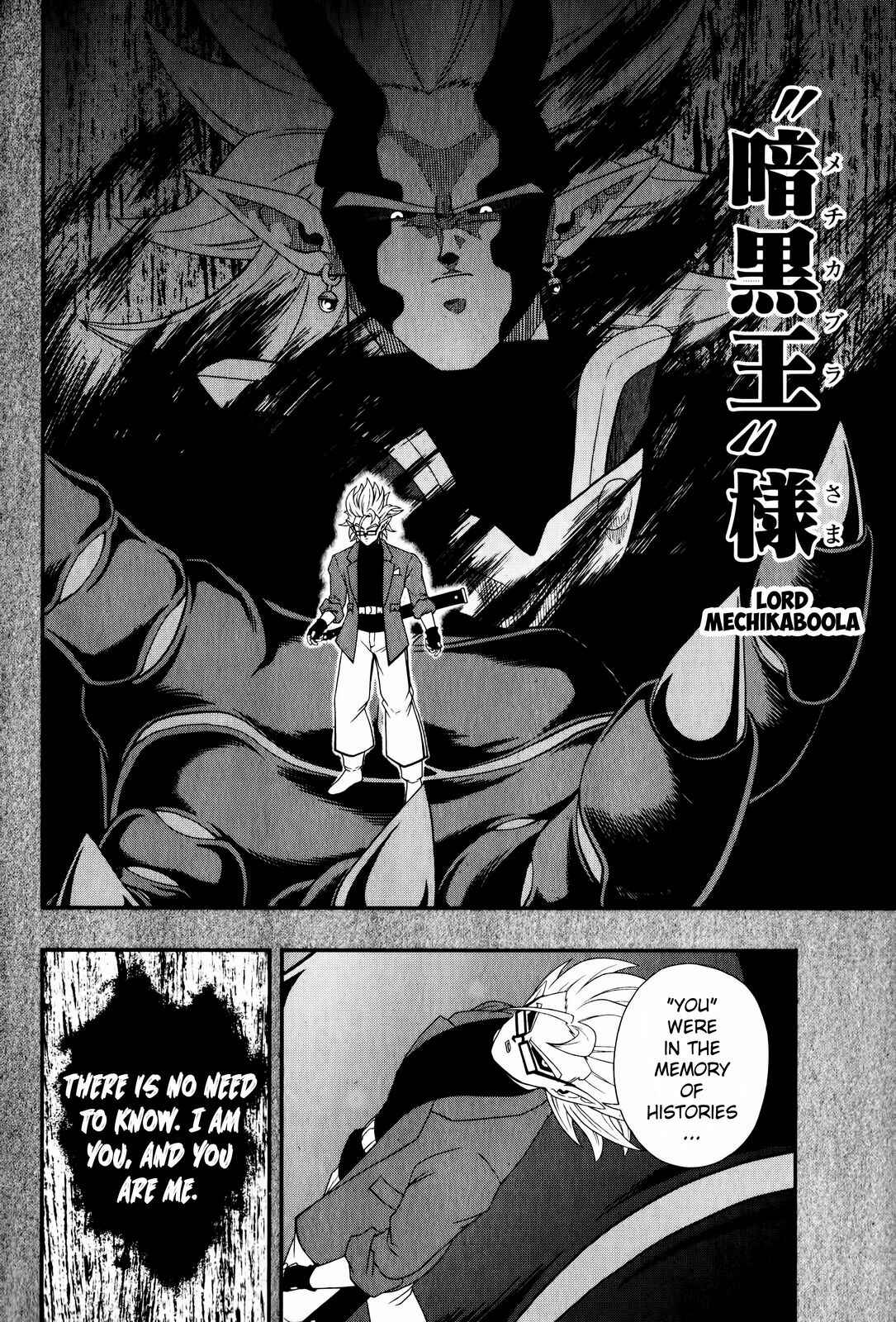 Page 3 Chapter 5 Super Dragon Ball Heroes: Big Bang Mission!!!