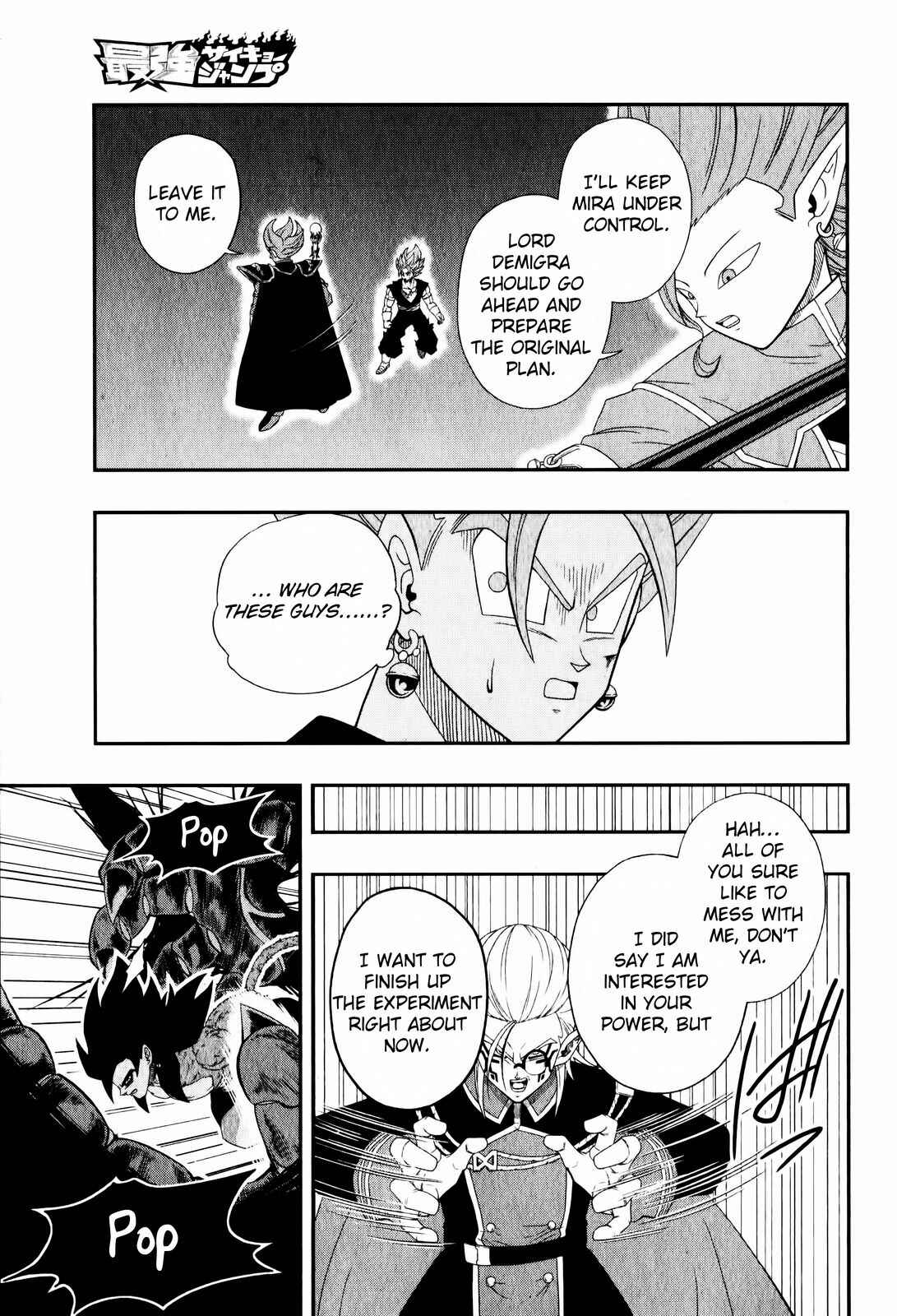 Page 31 Chapter 5 Super Dragon Ball Heroes: Big Bang Mission!!!