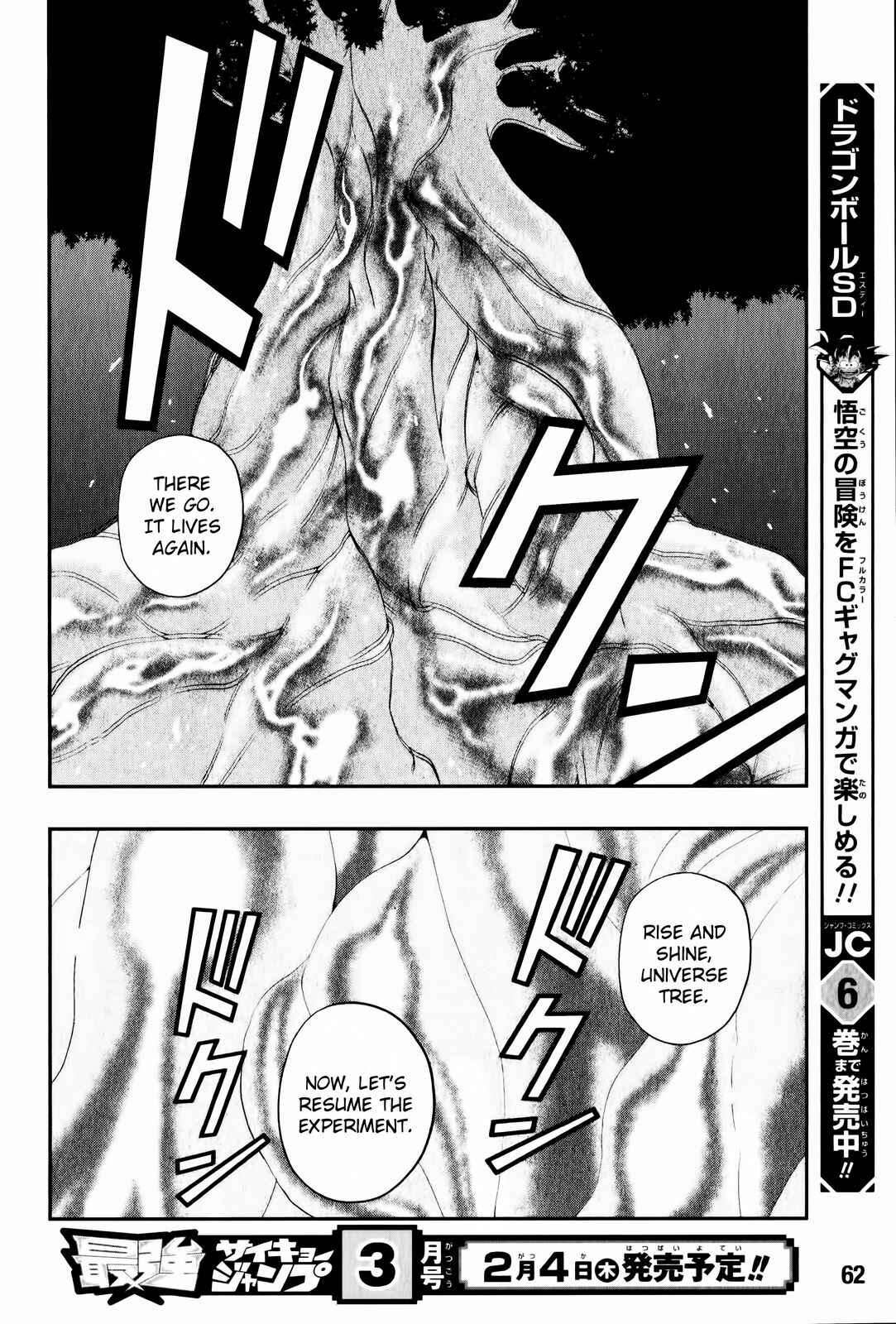 Page 39 Chapter 5 Super Dragon Ball Heroes: Big Bang Mission!!!