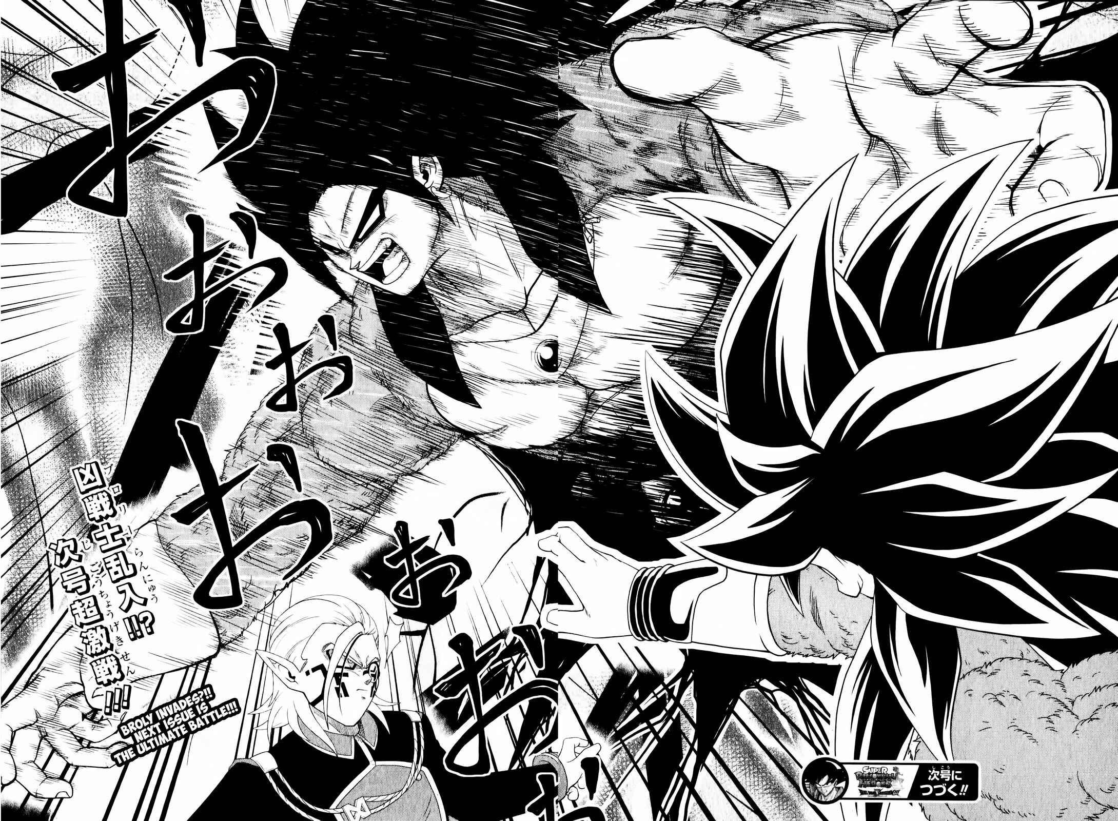 Page 41 Chapter 5 Super Dragon Ball Heroes: Big Bang Mission!!!