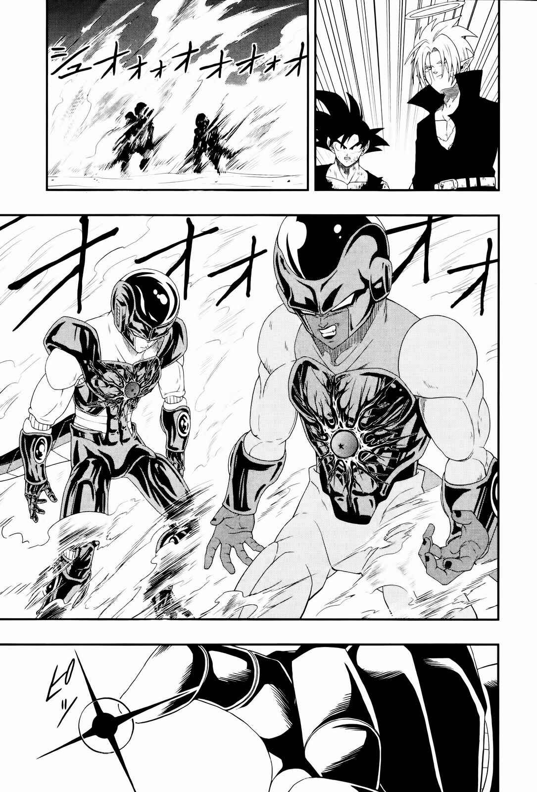 Page 24 Chapter 7 Super Dragon Ball Heroes: Big Bang Mission!!!