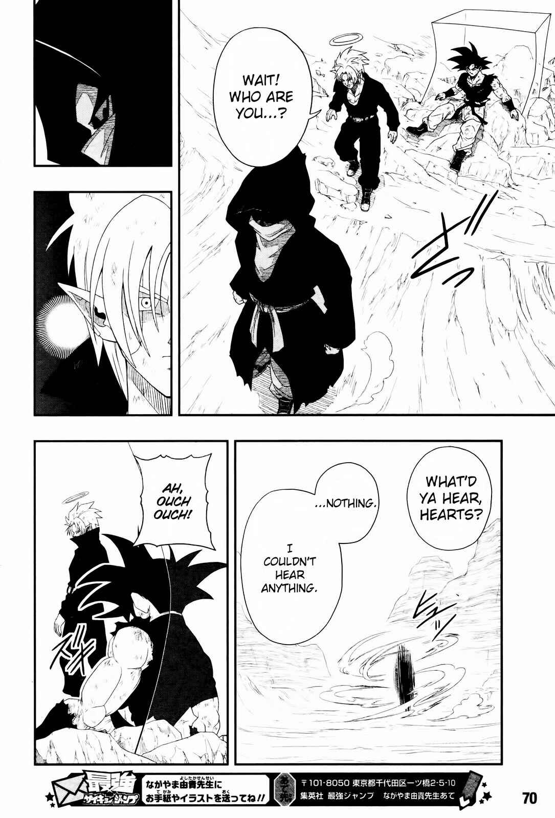 Page 39 Chapter 7 Super Dragon Ball Heroes: Big Bang Mission!!!