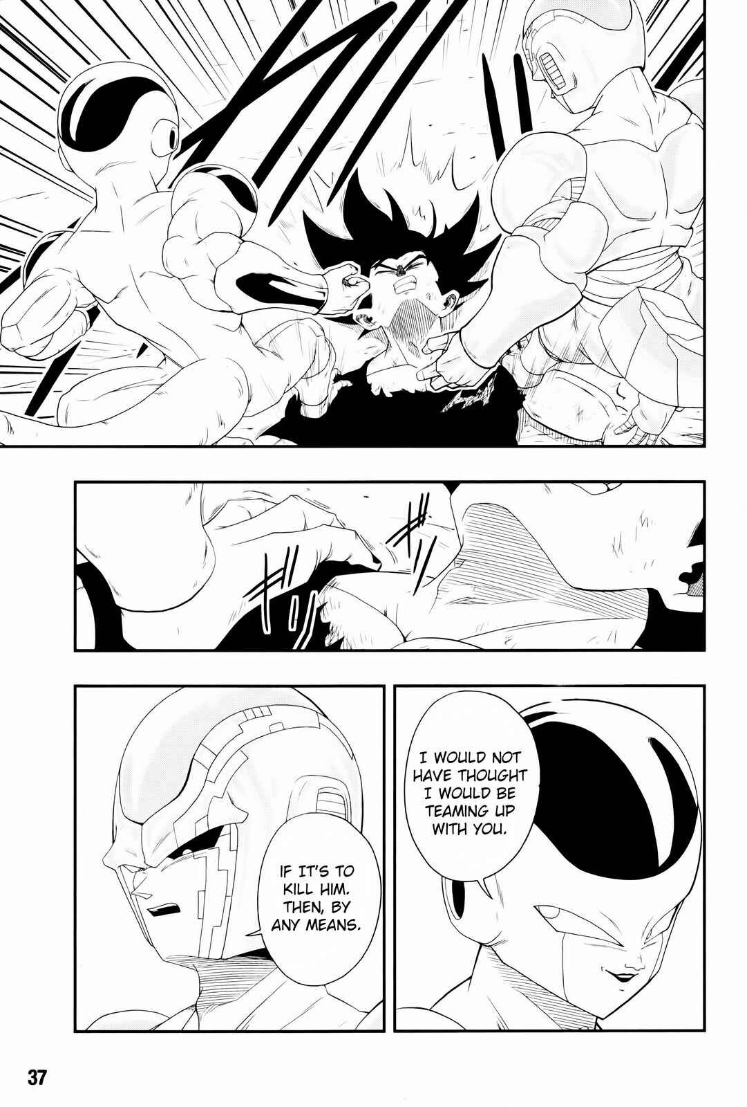 Page 8 Chapter 7 Super Dragon Ball Heroes: Big Bang Mission!!!