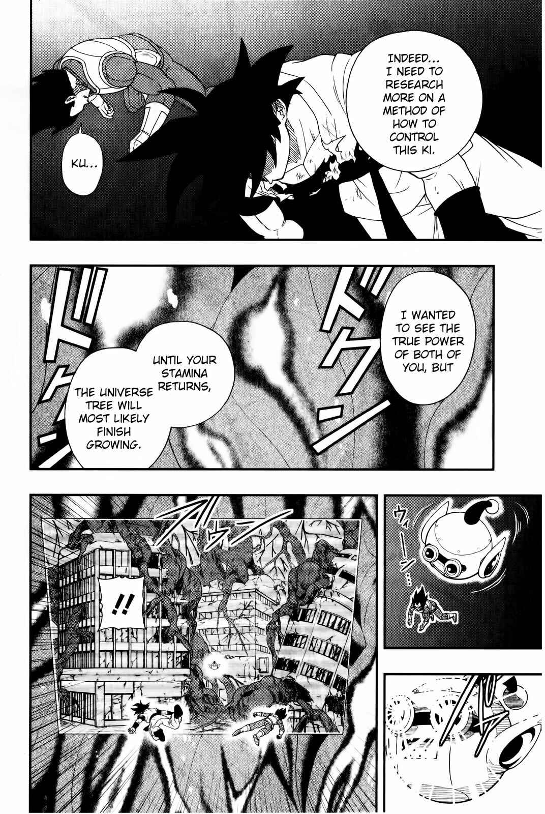 Page 12 Chapter 4 Super Dragon Ball Heroes: Big Bang Mission!!!