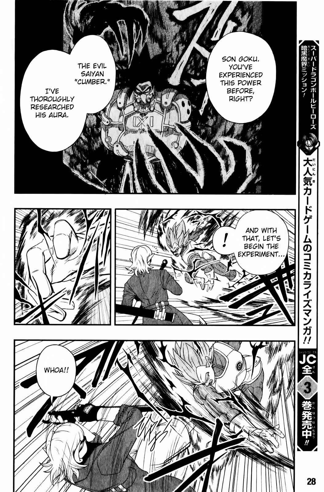 Page 8 Chapter 4 Super Dragon Ball Heroes: Big Bang Mission!!!