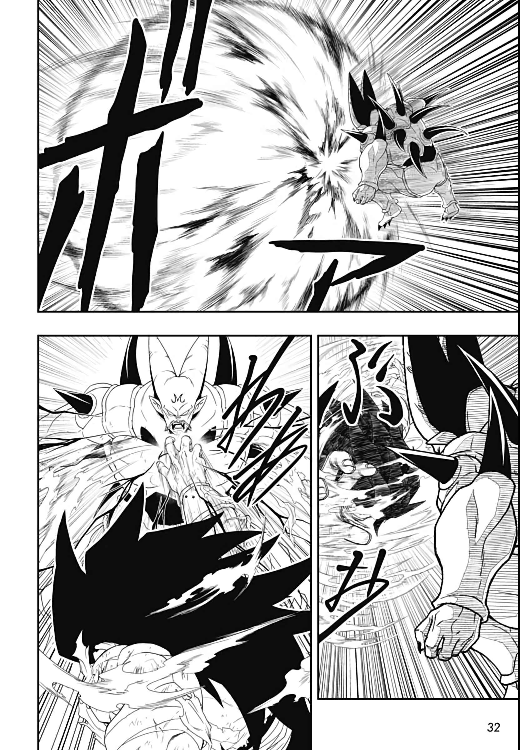 Page 10 Chapter 11 Super Dragon Ball Heroes: Big Bang Mission!!!