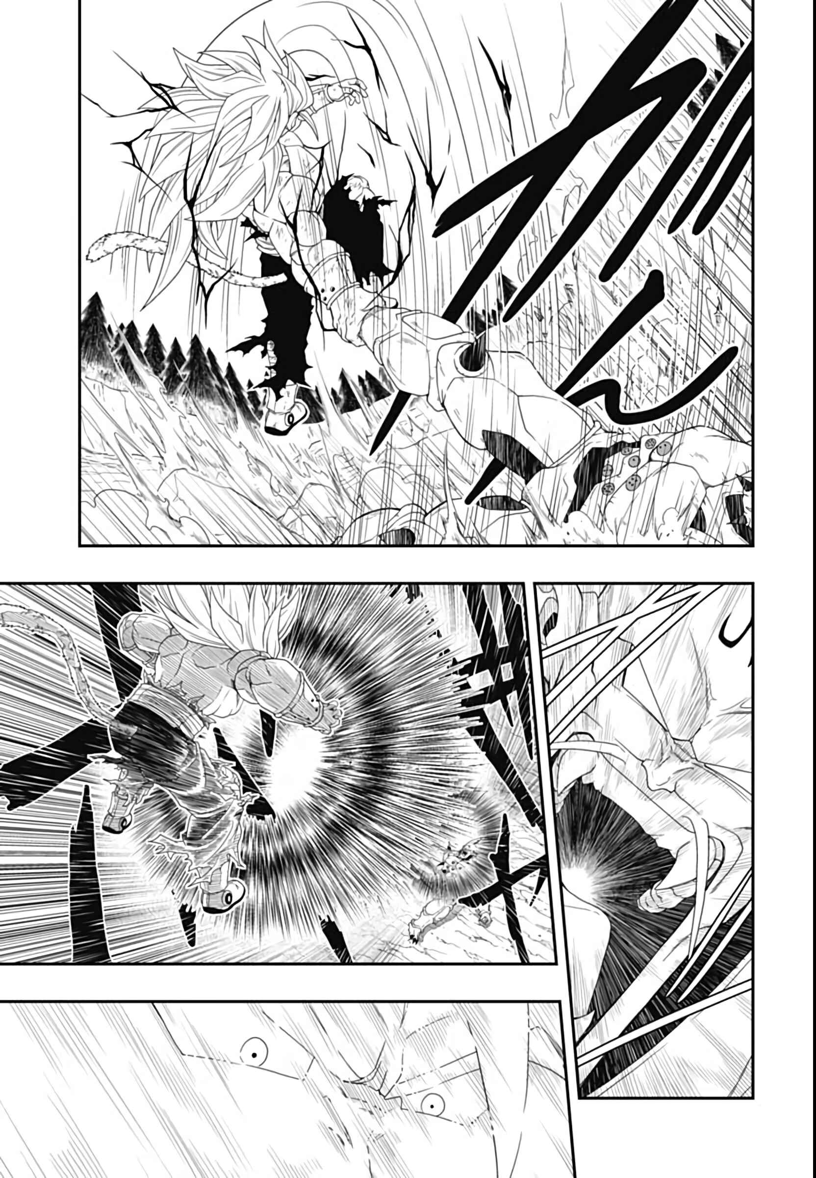 Page 13 Chapter 11 Super Dragon Ball Heroes: Big Bang Mission!!!
