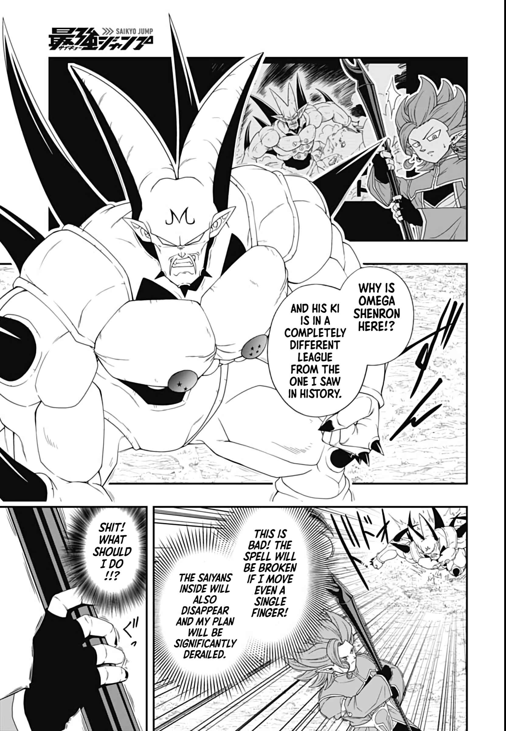 Page 4 Chapter 11 Super Dragon Ball Heroes: Big Bang Mission!!!