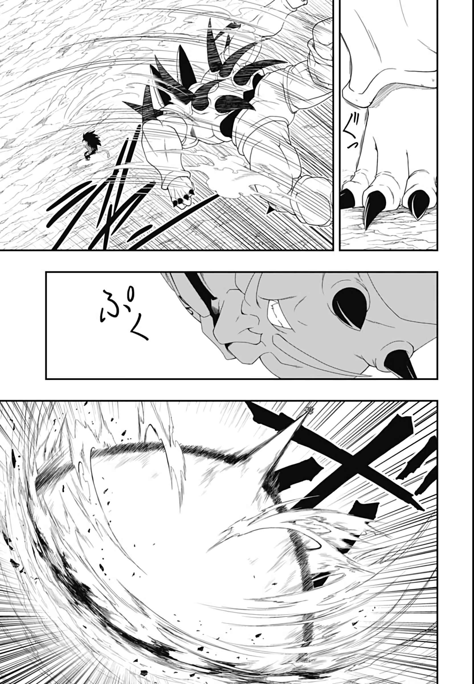 Page 7 Chapter 11 Super Dragon Ball Heroes: Big Bang Mission!!!
