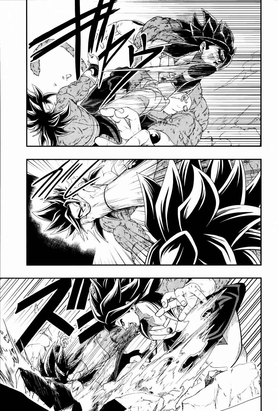 Page 11 Chapter 6 Super Dragon Ball Heroes: Big Bang Mission!!!