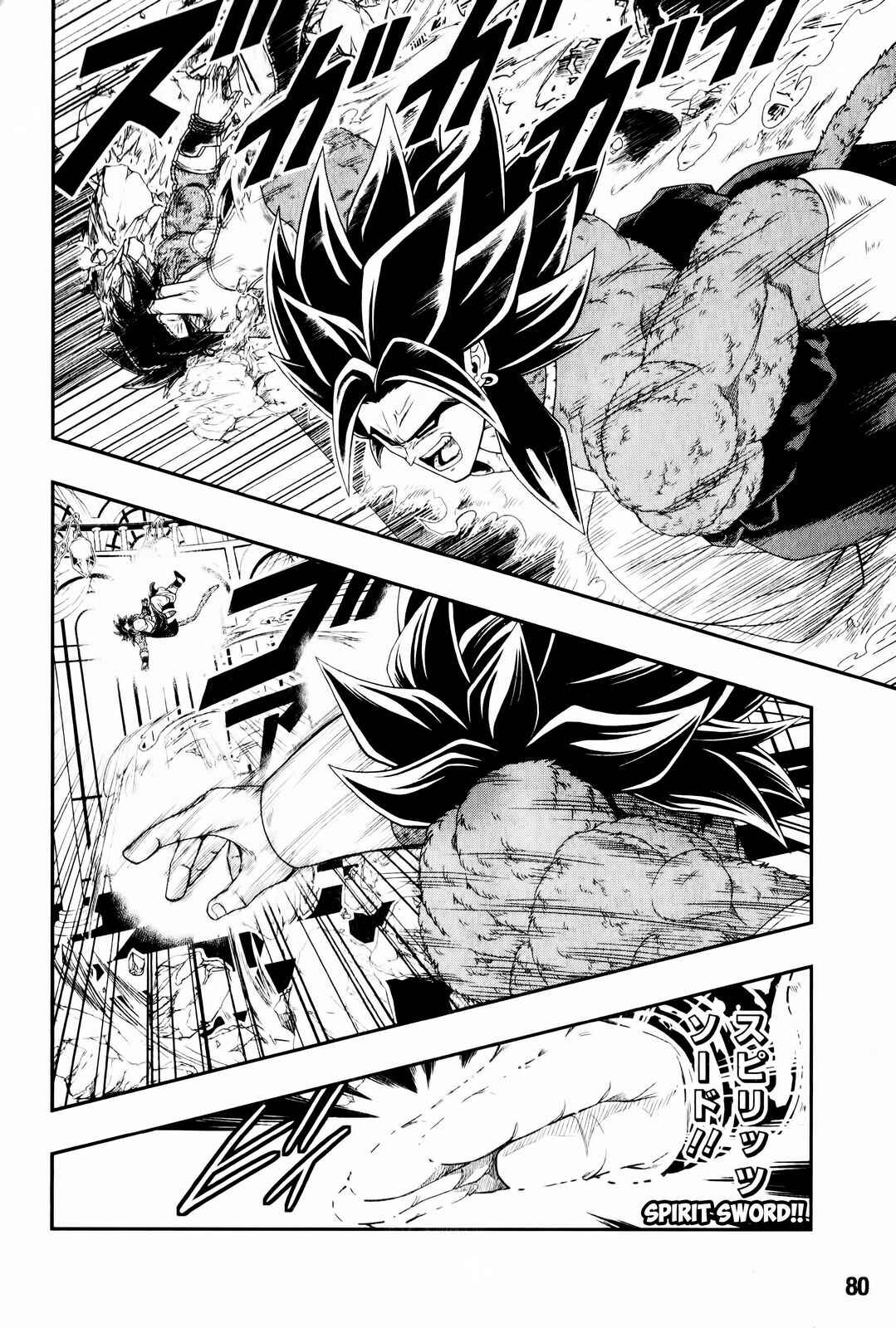 Page 12 Chapter 6 Super Dragon Ball Heroes: Big Bang Mission!!!