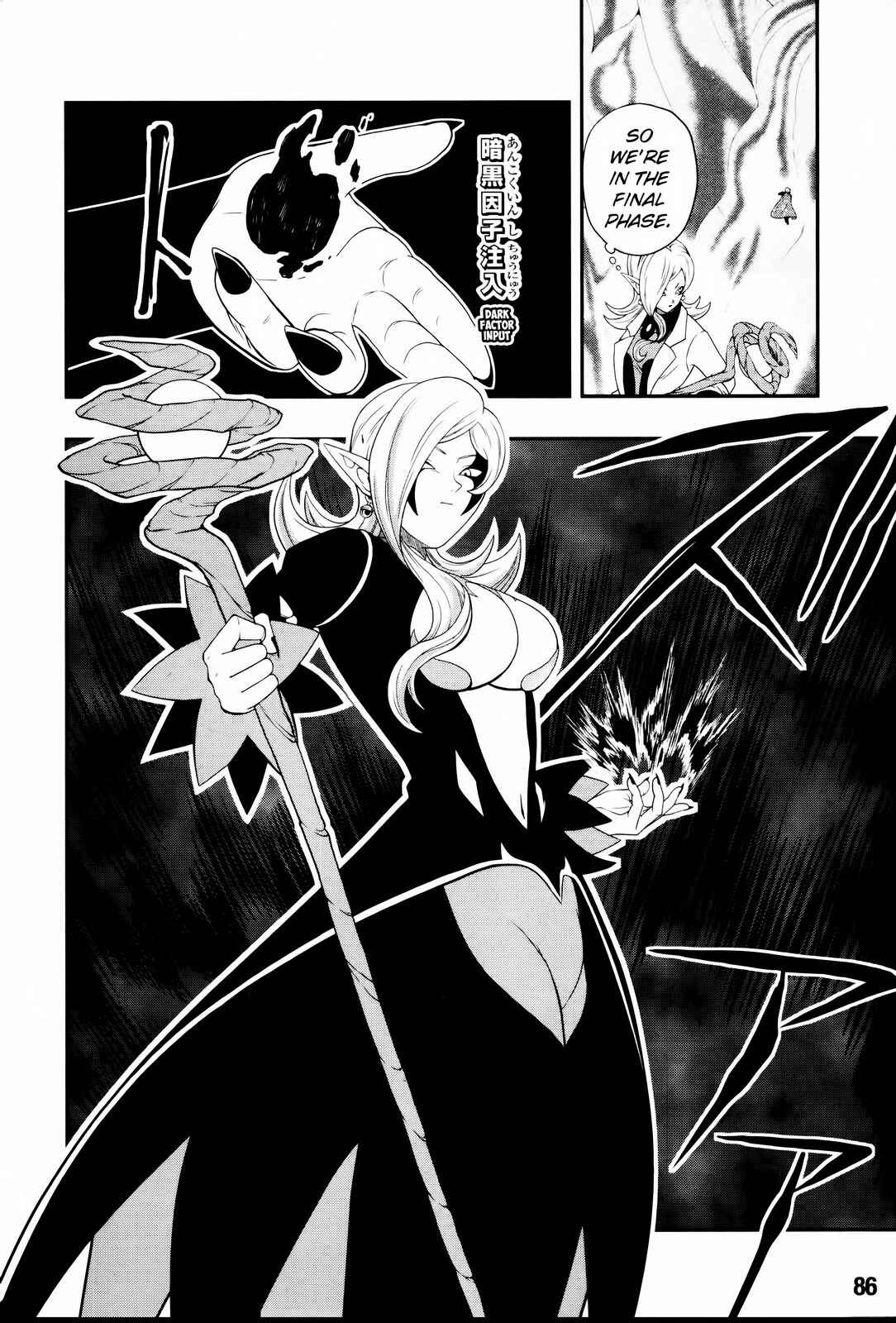 Page 16 Chapter 6 Super Dragon Ball Heroes: Big Bang Mission!!!