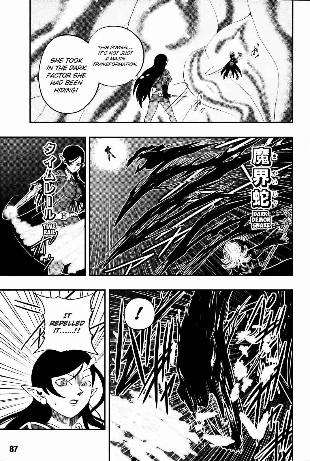 Page 17 Chapter 6 Super Dragon Ball Heroes: Big Bang Mission!!!