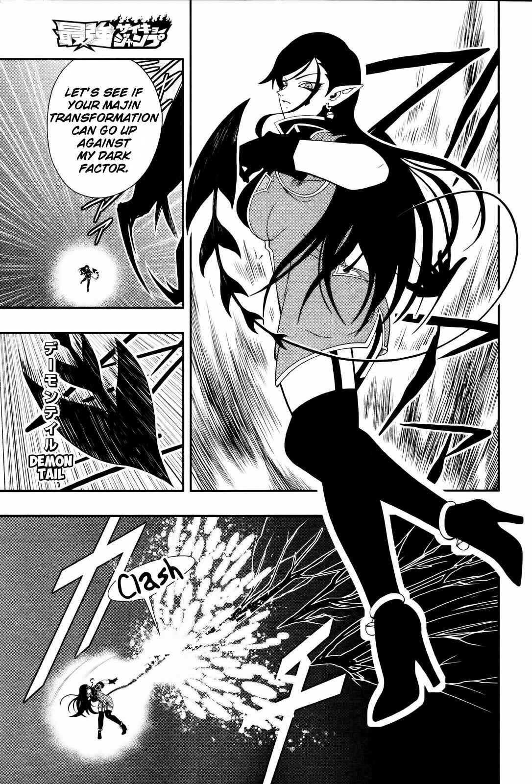 Page 19 Chapter 6 Super Dragon Ball Heroes: Big Bang Mission!!!