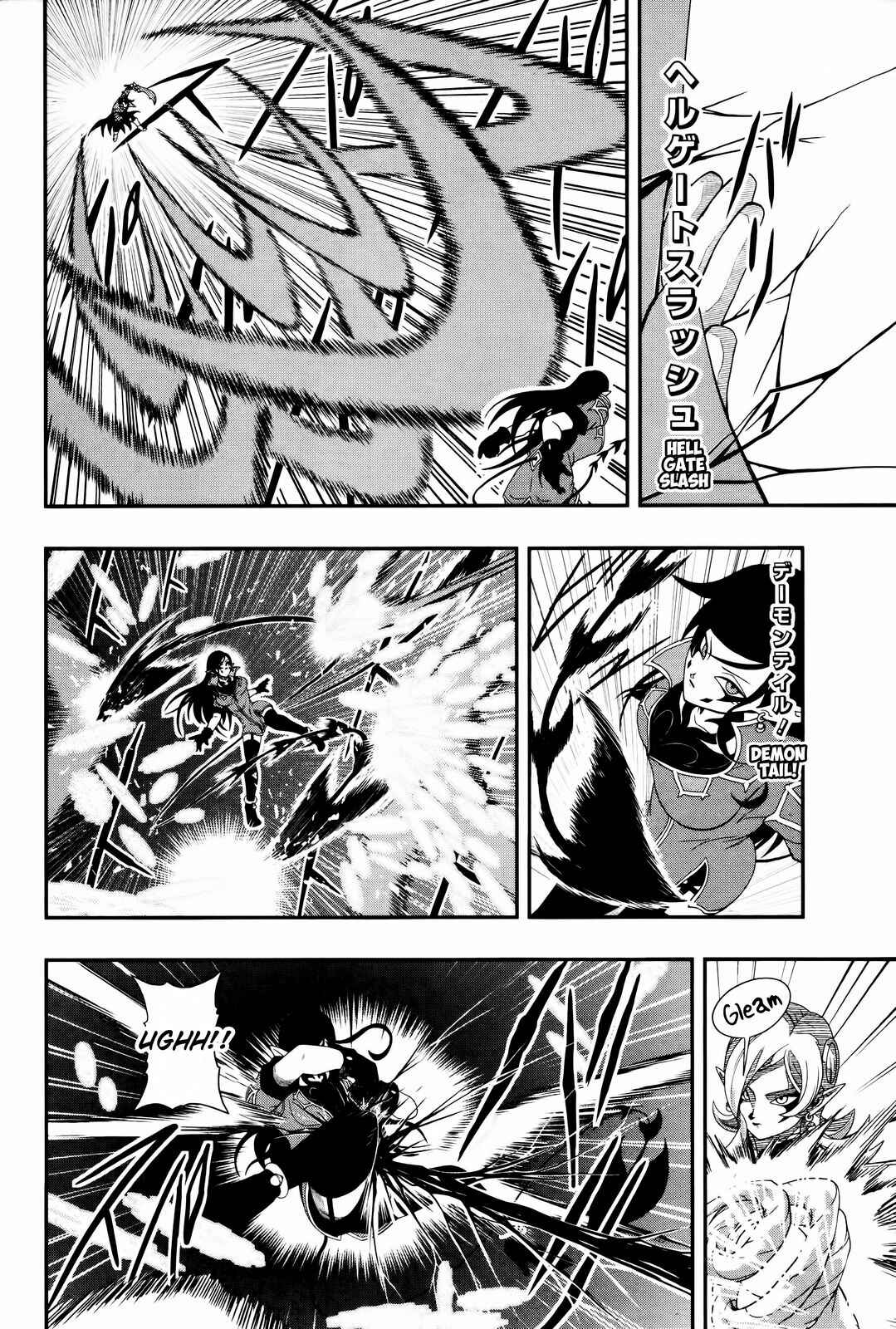 Page 23 Chapter 6 Super Dragon Ball Heroes: Big Bang Mission!!!