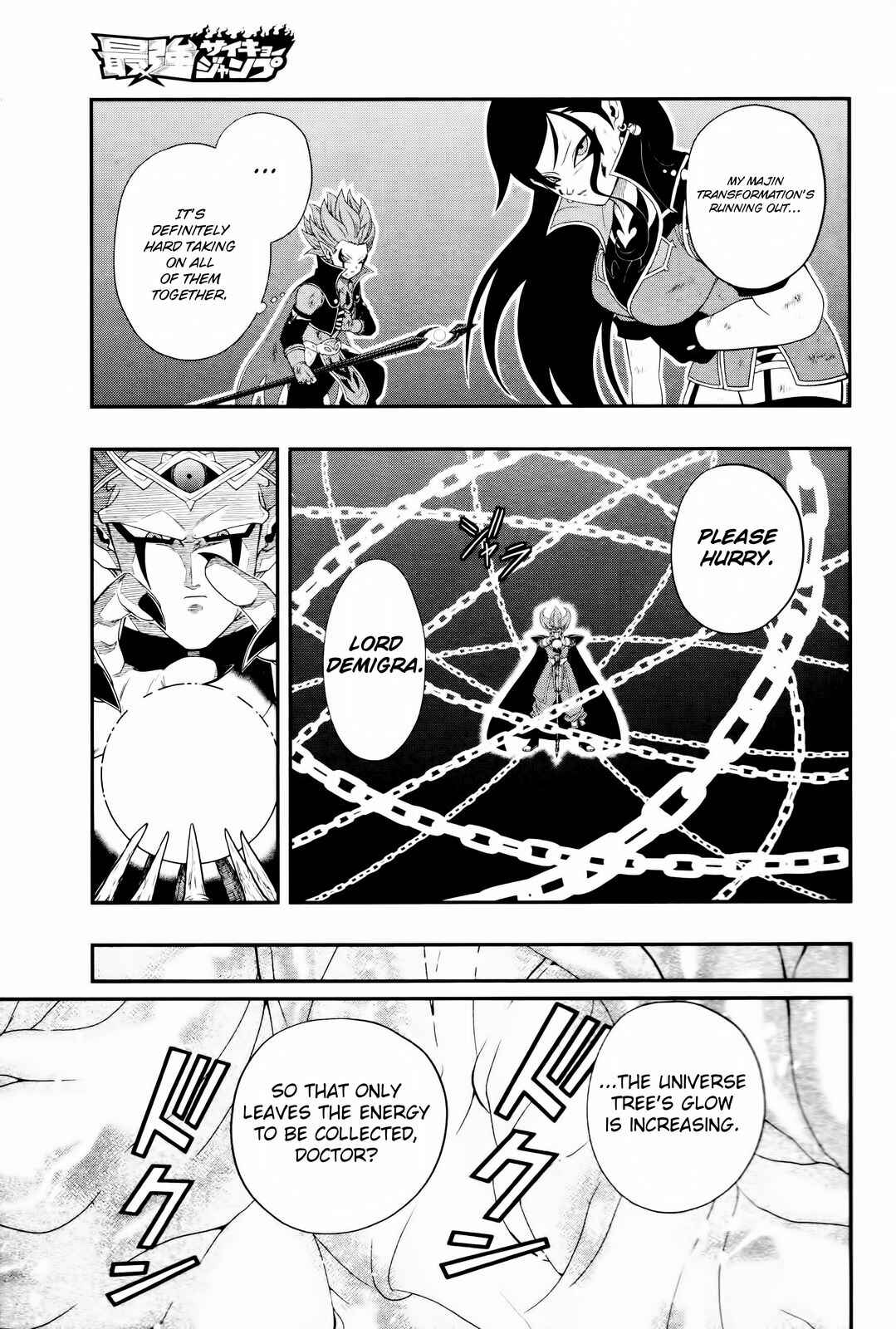 Page 24 Chapter 6 Super Dragon Ball Heroes: Big Bang Mission!!!