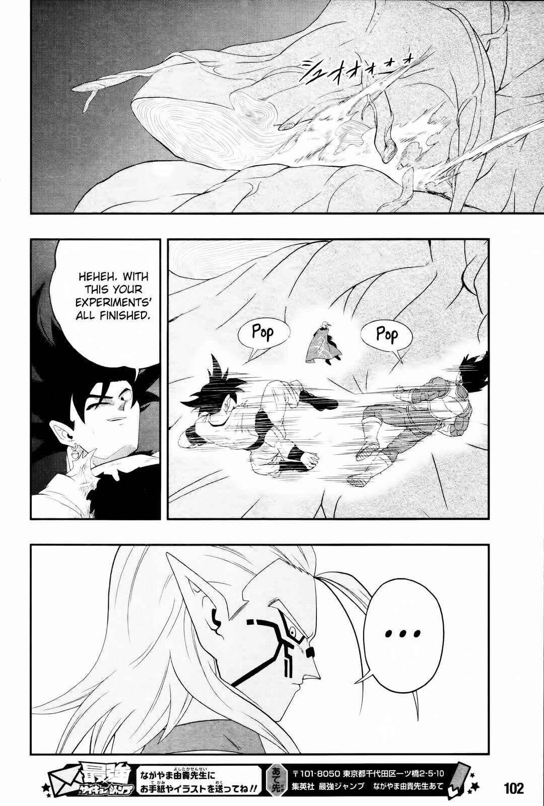 Page 29 Chapter 6 Super Dragon Ball Heroes: Big Bang Mission!!!