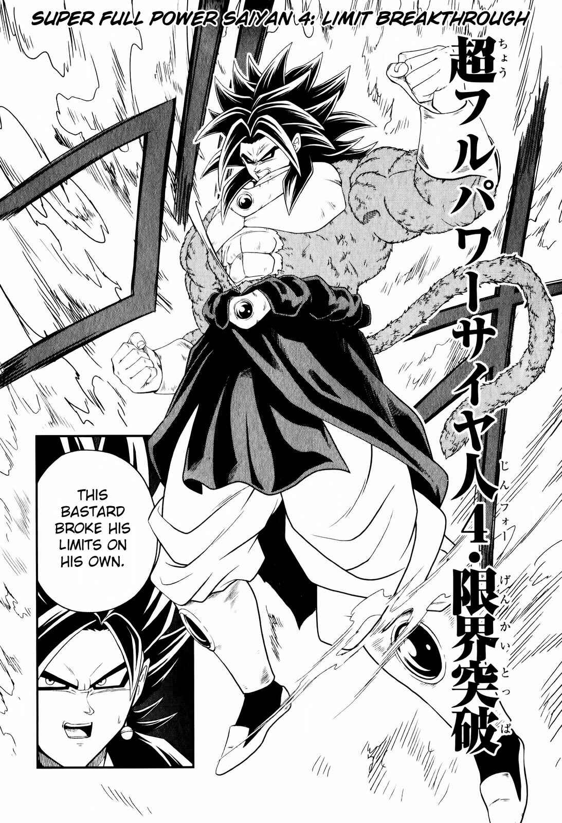 Page 8 Chapter 6 Super Dragon Ball Heroes: Big Bang Mission!!!