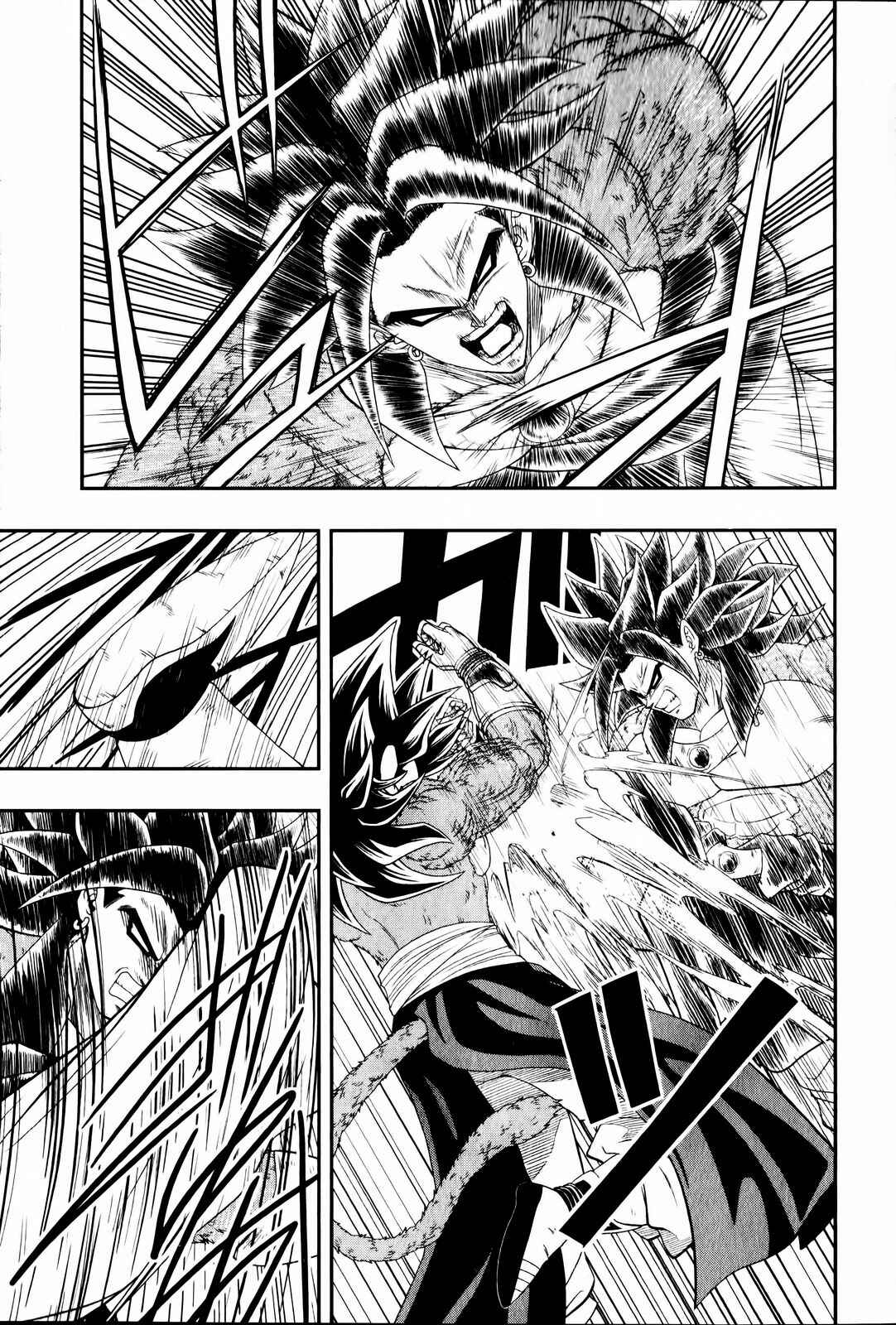 Page 9 Chapter 6 Super Dragon Ball Heroes: Big Bang Mission!!!