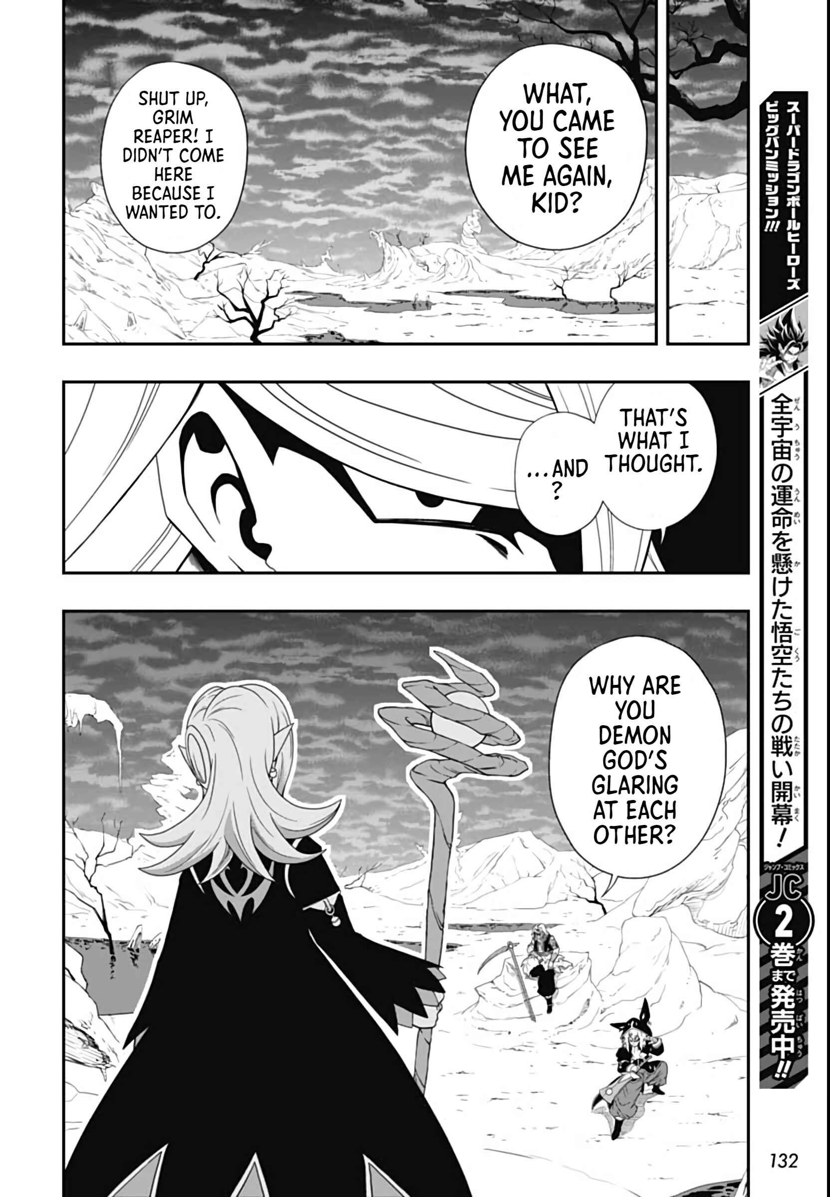 Page 23 Chapter 13 Super Dragon Ball Heroes: Big Bang Mission!!!