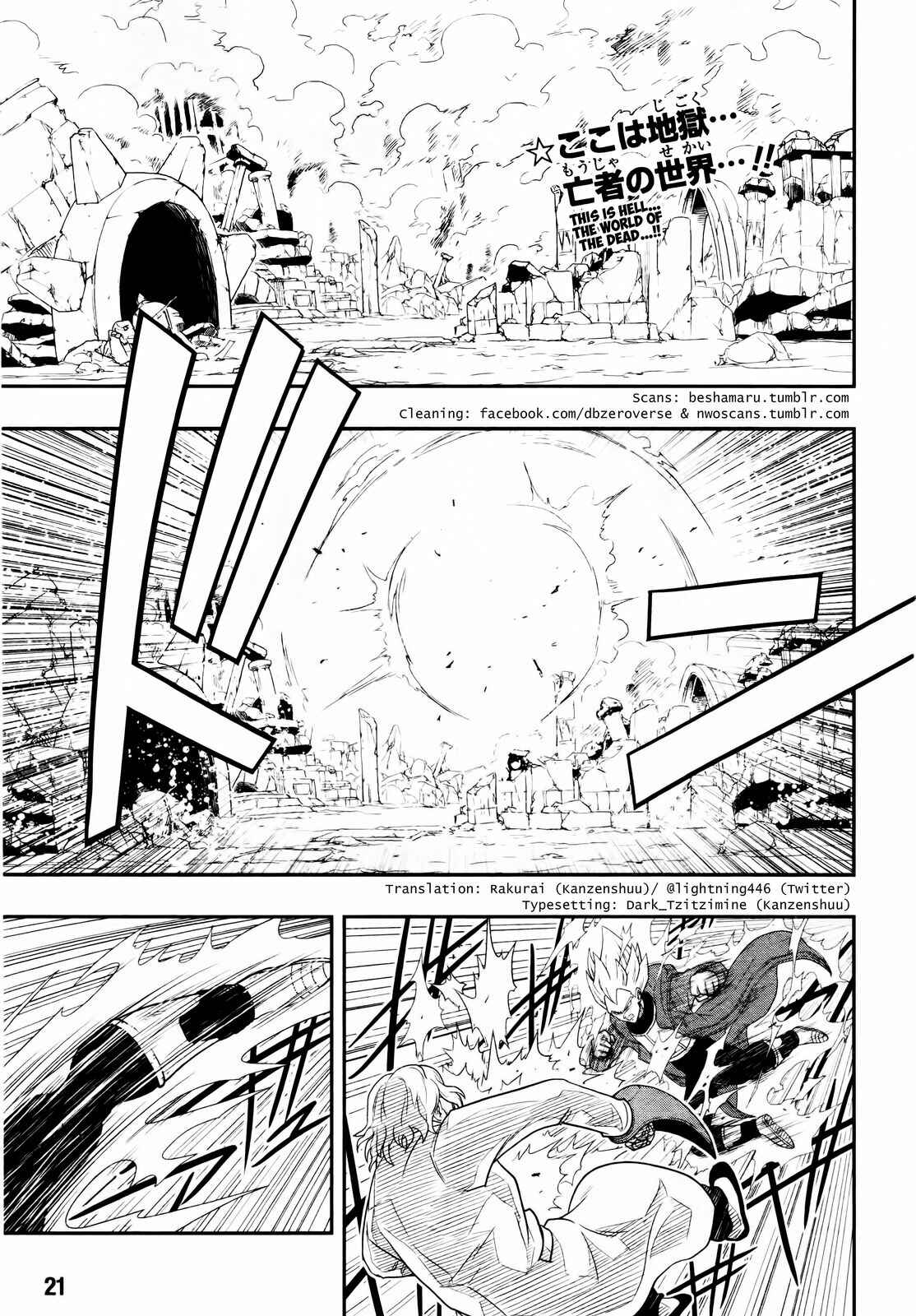 Page 2 Chapter 2 Super Dragon Ball Heroes: Big Bang Mission!!!