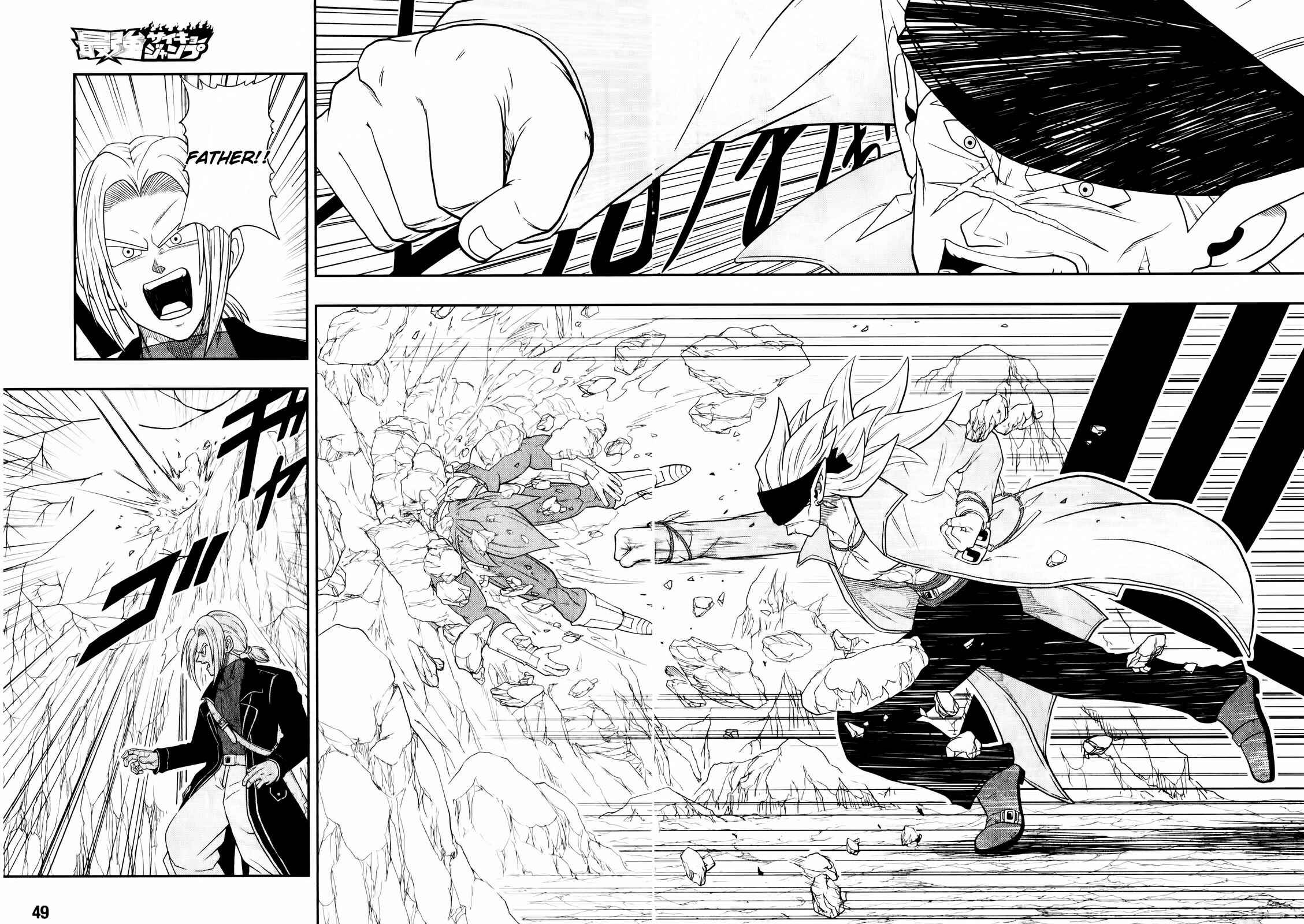 Page 28 Chapter 2 Super Dragon Ball Heroes: Big Bang Mission!!!