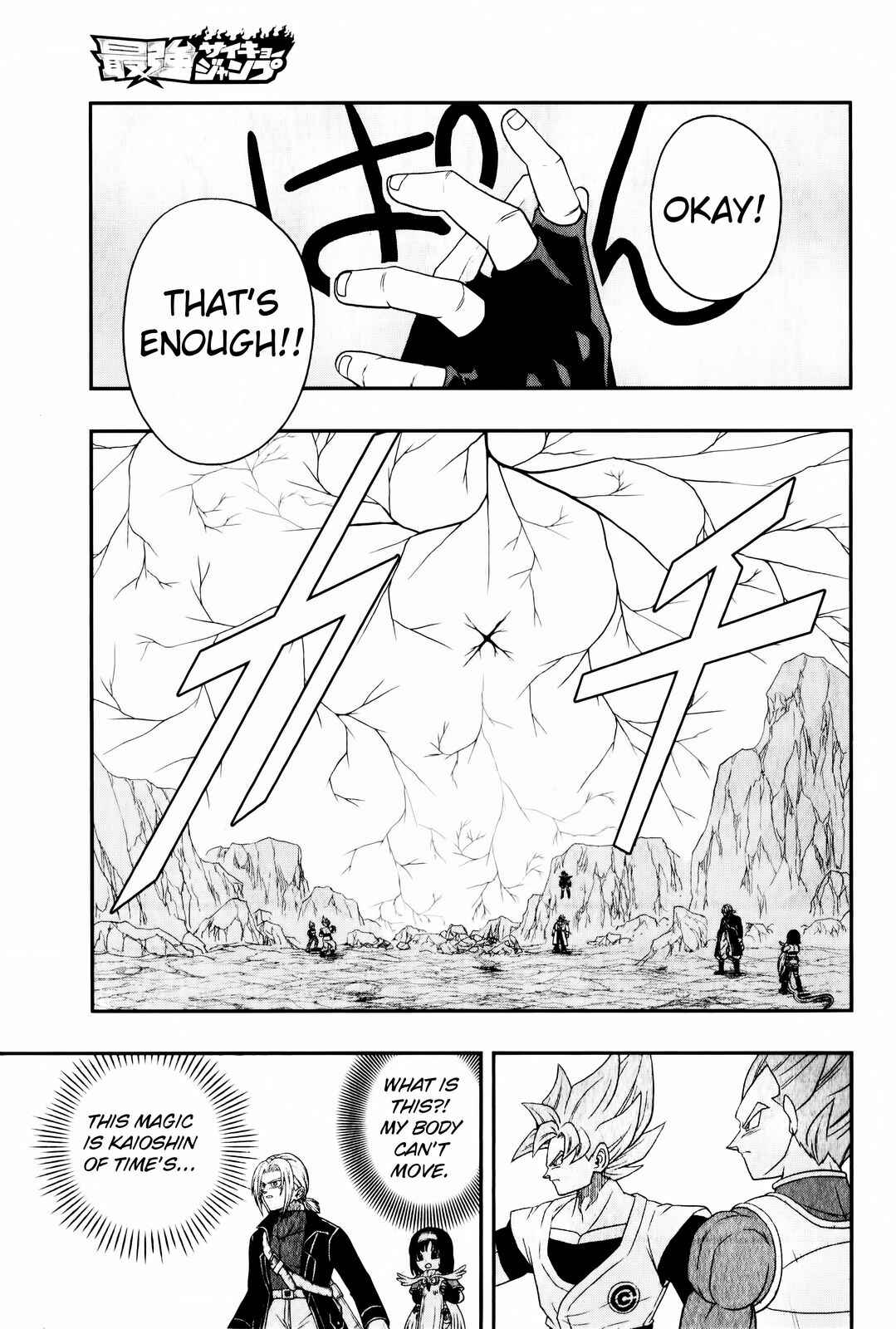 Page 35 Chapter 2 Super Dragon Ball Heroes: Big Bang Mission!!!