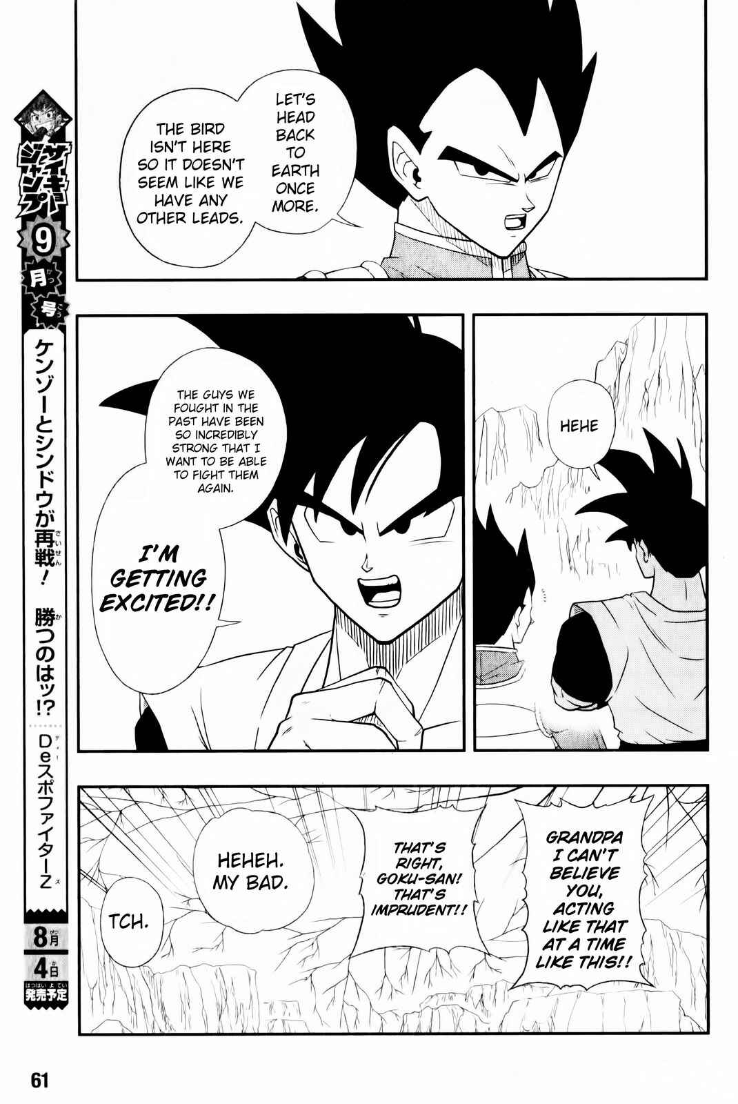 Page 39 Chapter 2 Super Dragon Ball Heroes: Big Bang Mission!!!