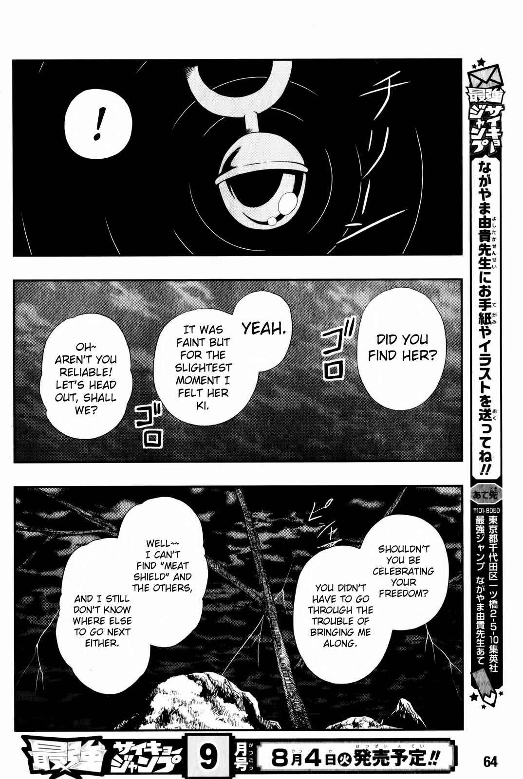 Page 42 Chapter 2 Super Dragon Ball Heroes: Big Bang Mission!!!