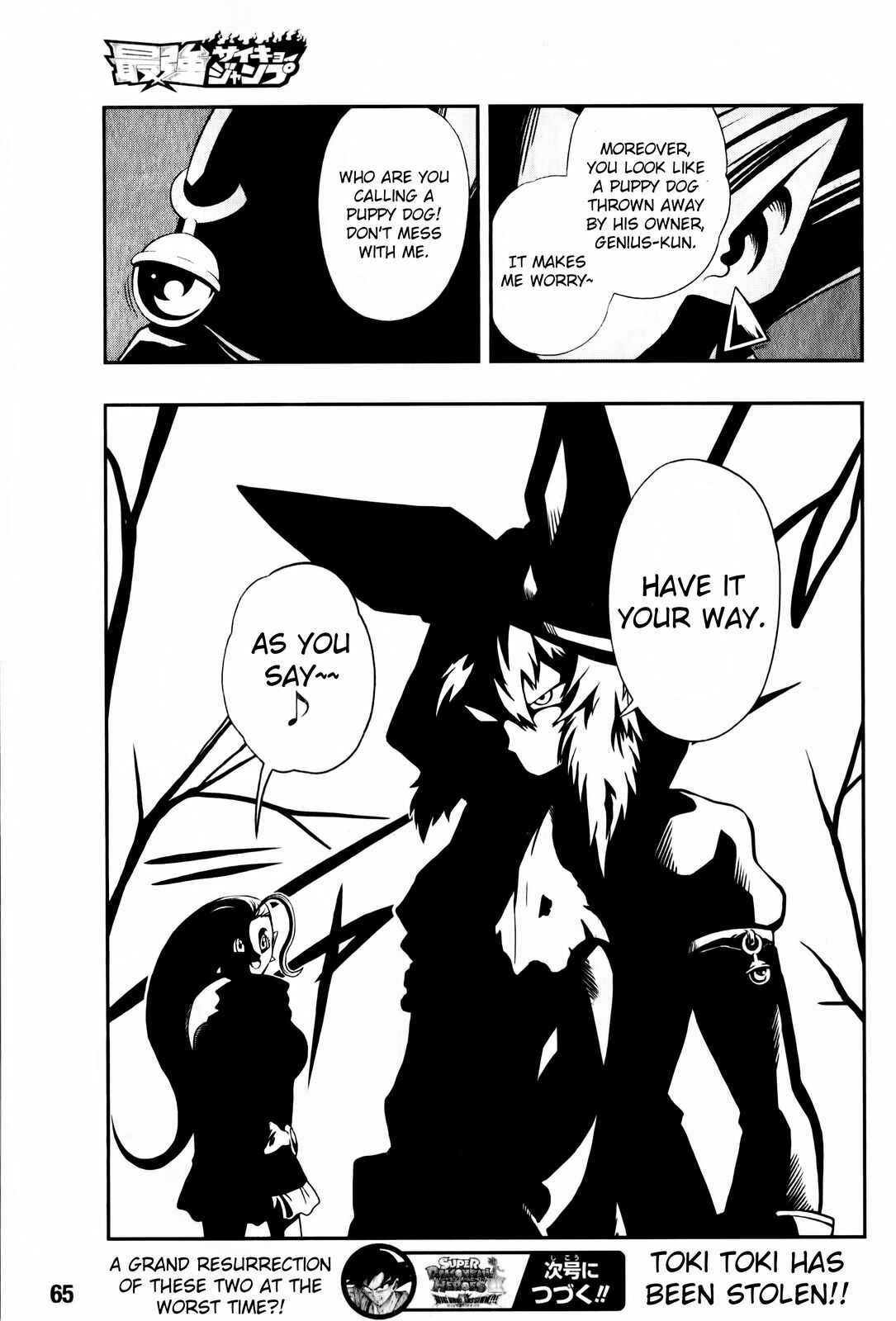 Page 43 Chapter 2 Super Dragon Ball Heroes: Big Bang Mission!!!