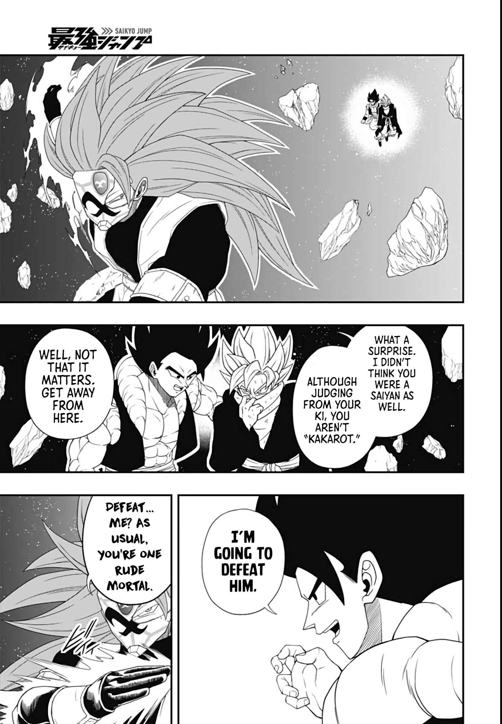 Page 4 Chapter 12 Super Dragon Ball Heroes: Big Bang Mission!!!