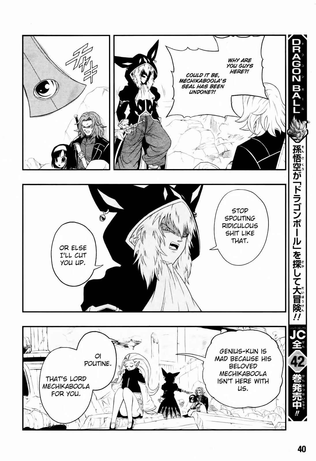 Page 20 Chapter 3 Super Dragon Ball Heroes: Big Bang Mission!!!