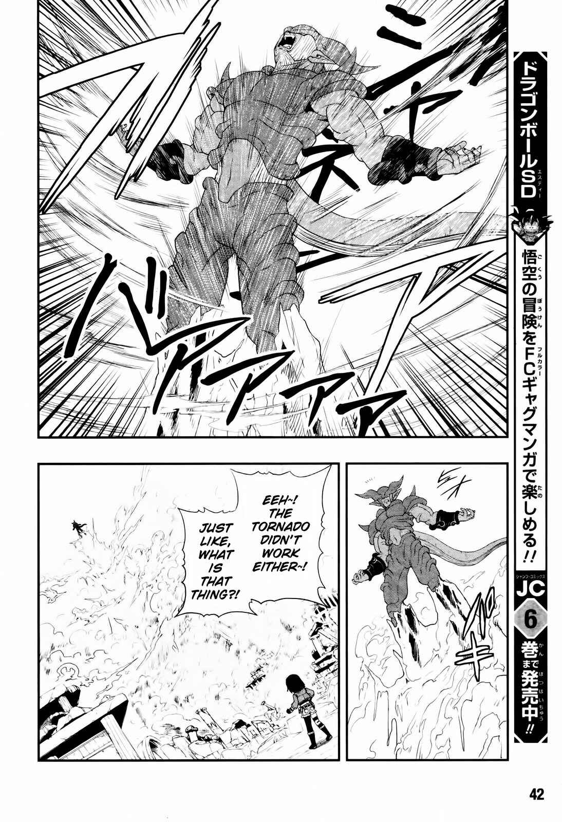 Page 22 Chapter 3 Super Dragon Ball Heroes: Big Bang Mission!!!