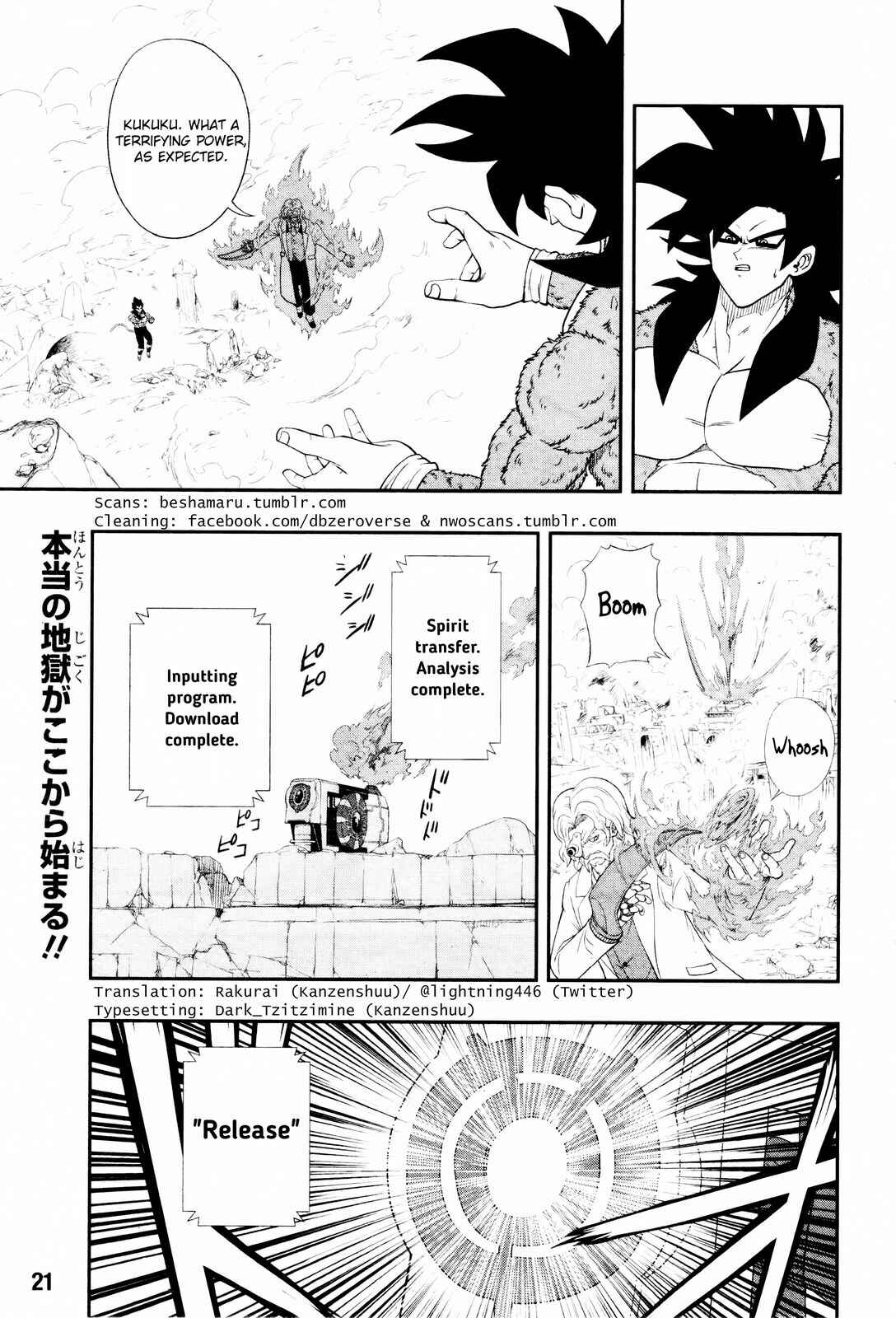 Page 3 Chapter 3 Super Dragon Ball Heroes: Big Bang Mission!!!