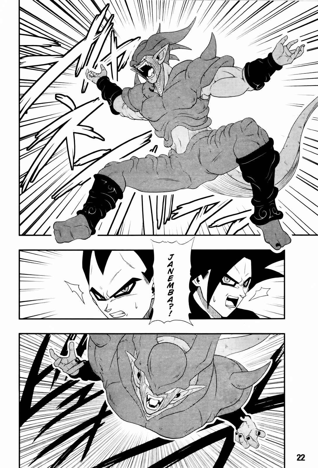 Page 4 Chapter 3 Super Dragon Ball Heroes: Big Bang Mission!!!