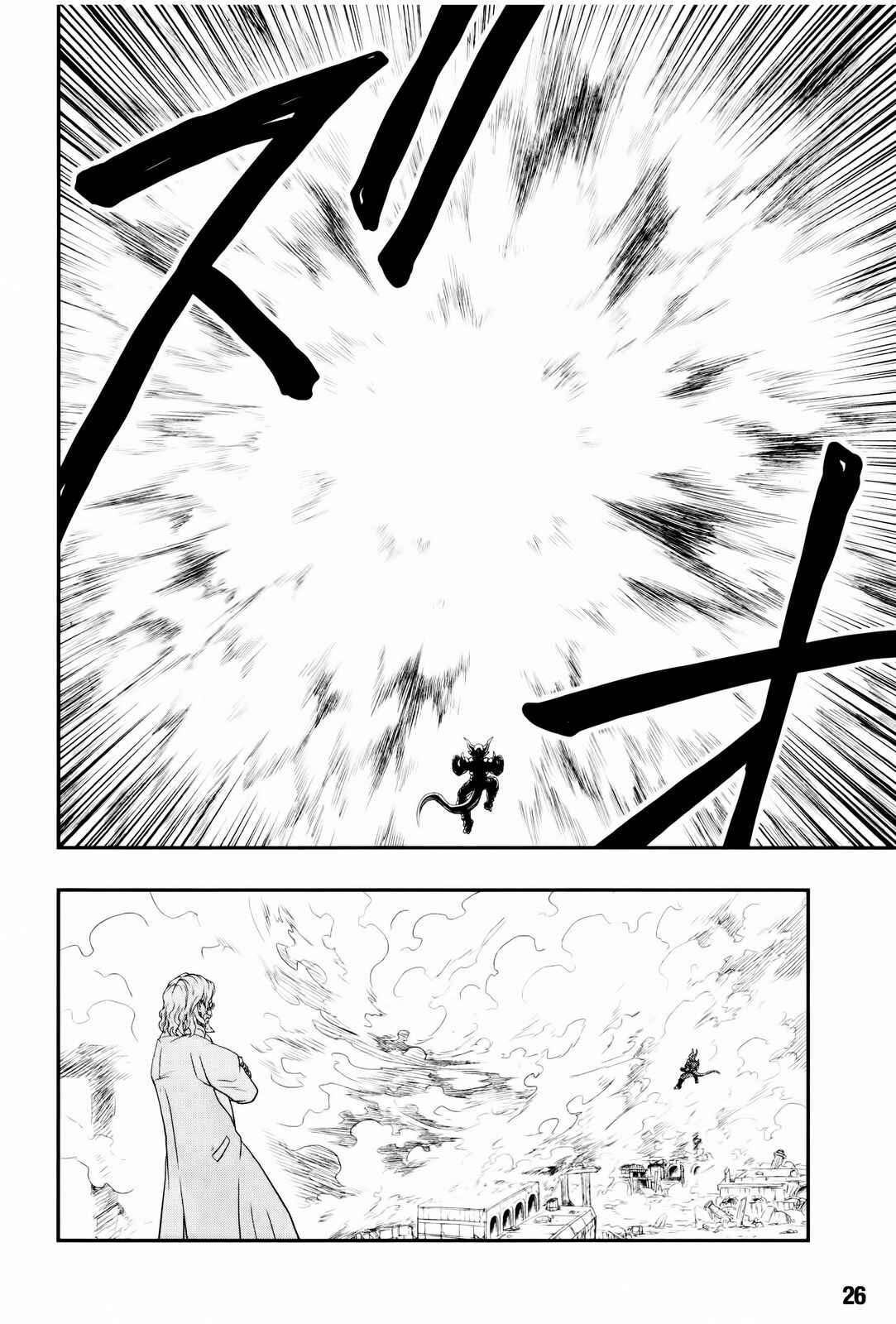 Page 8 Chapter 3 Super Dragon Ball Heroes: Big Bang Mission!!!
