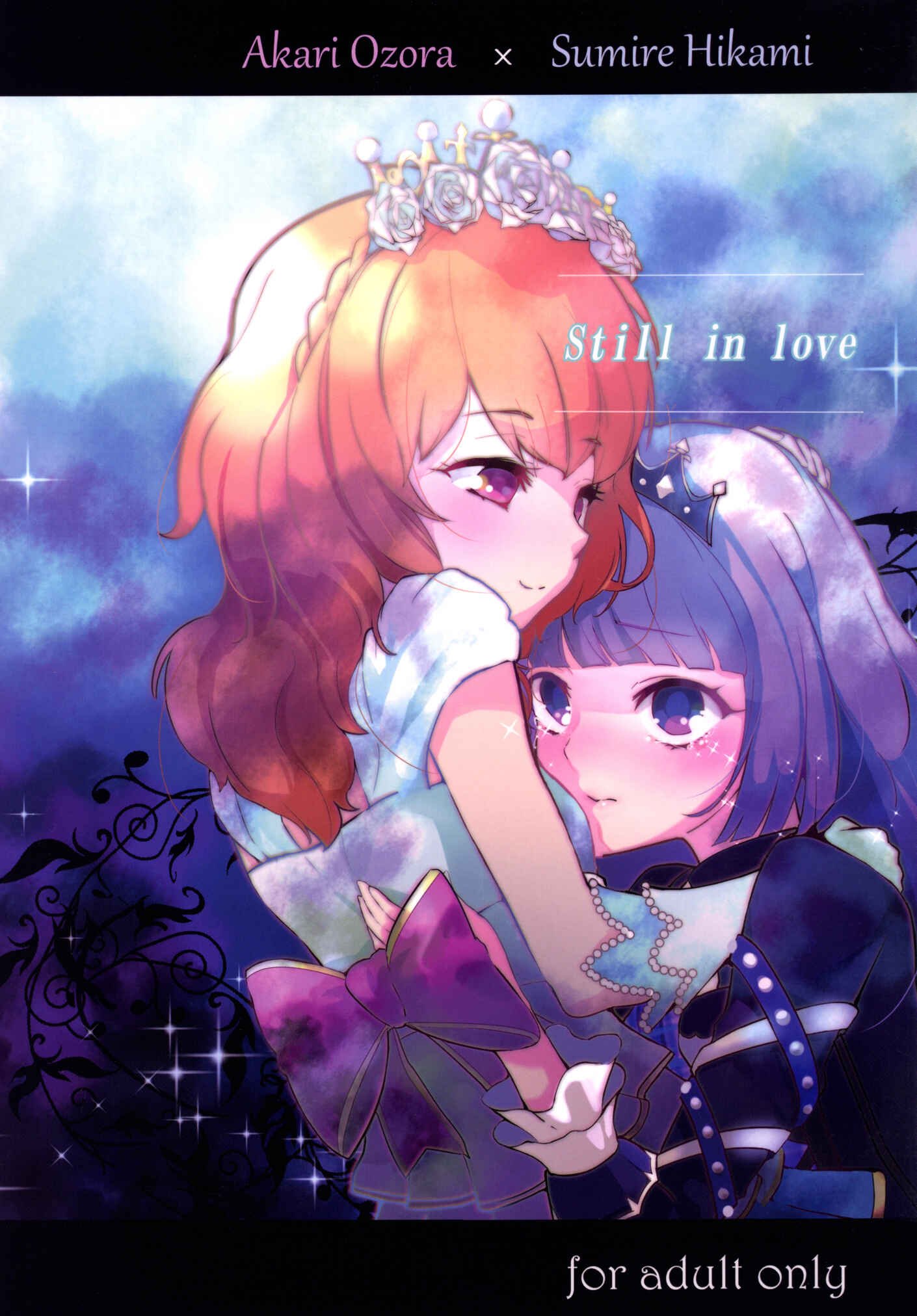 Page 1 Chapter 1 Aikatsu! - Still in love (Doujinshi)