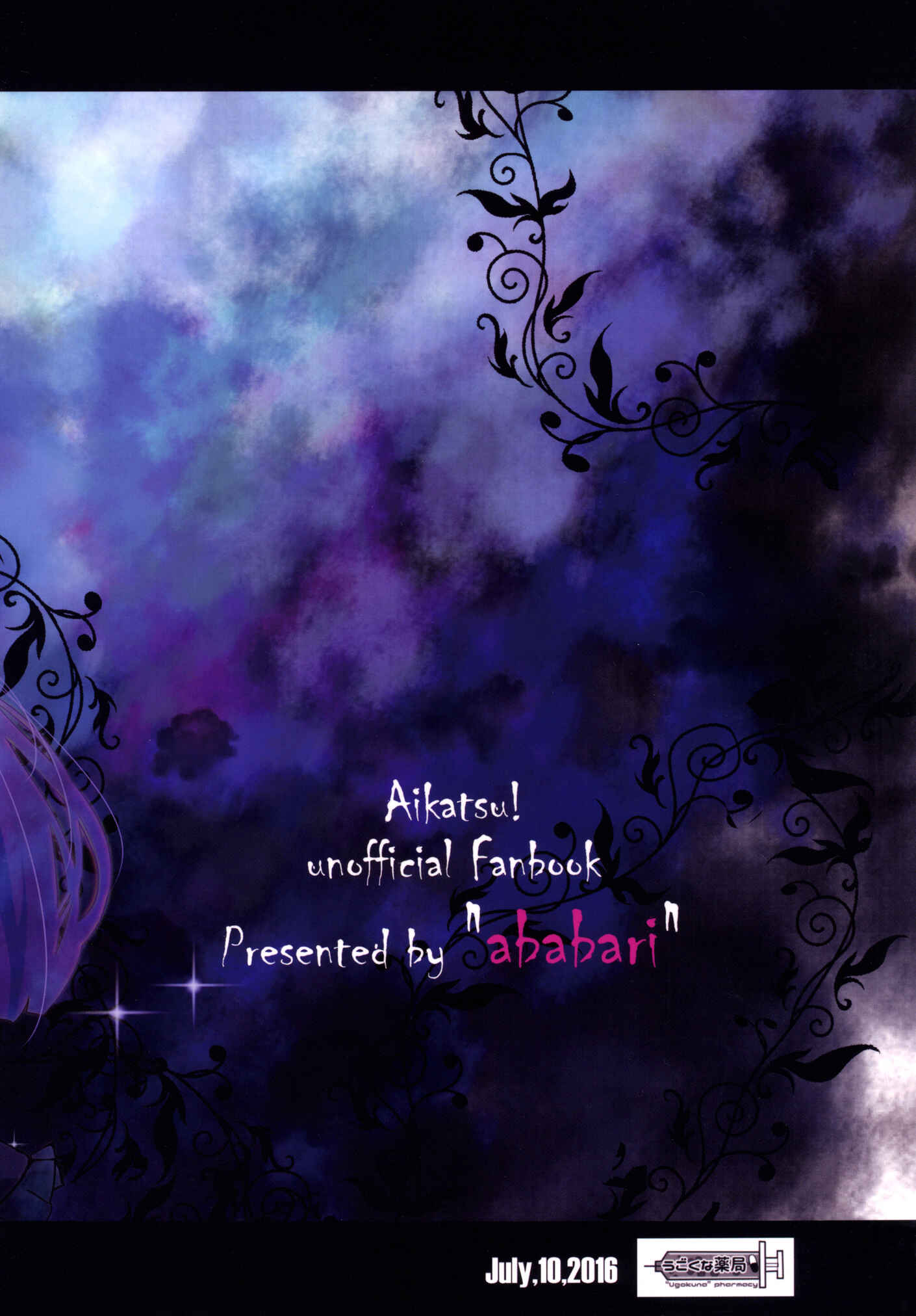 Page 37 Chapter 1 Aikatsu! - Still in love (Doujinshi)