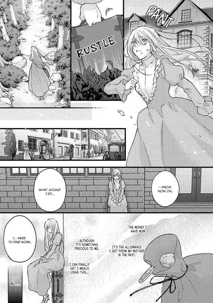 Page 14 Chapter 1.1 Suterare Danshaku Reijou wa Kuro Kishi-sama no Okiniiri