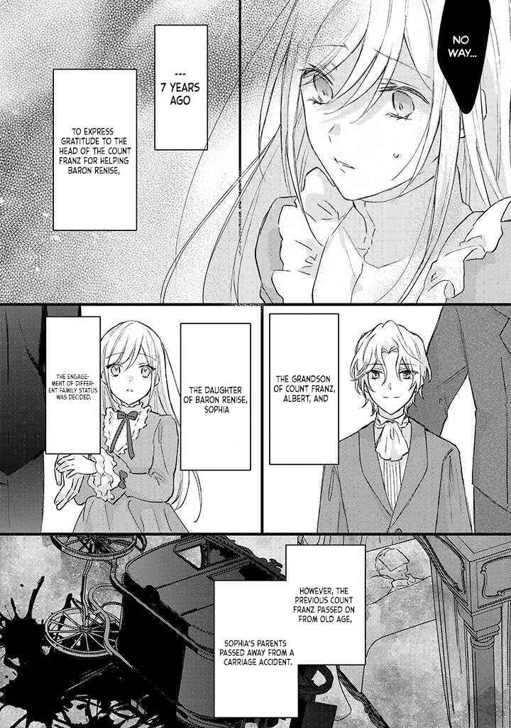 Page 5 Chapter 1.1 Suterare Danshaku Reijou wa Kuro Kishi-sama no Okiniiri