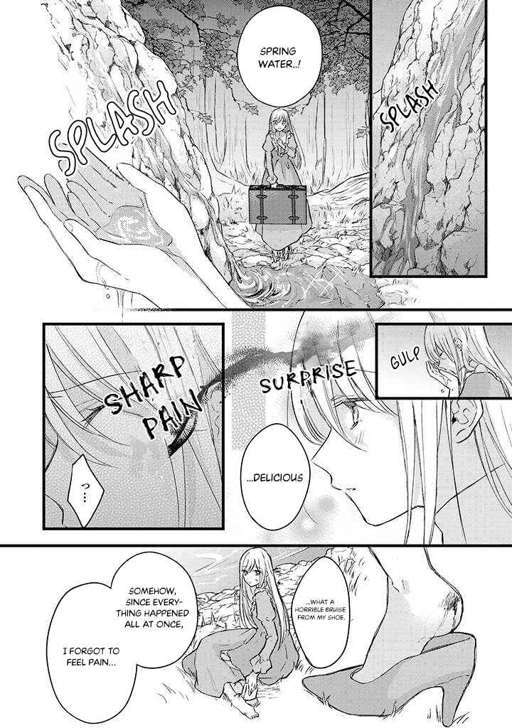 Page 3 Chapter 1.2 Suterare Danshaku Reijou wa Kuro Kishi-sama no Okiniiri