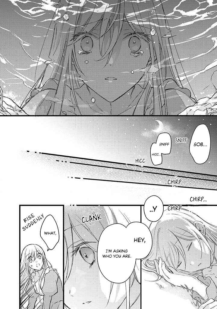 Page 5 Chapter 1.2 Suterare Danshaku Reijou wa Kuro Kishi-sama no Okiniiri
