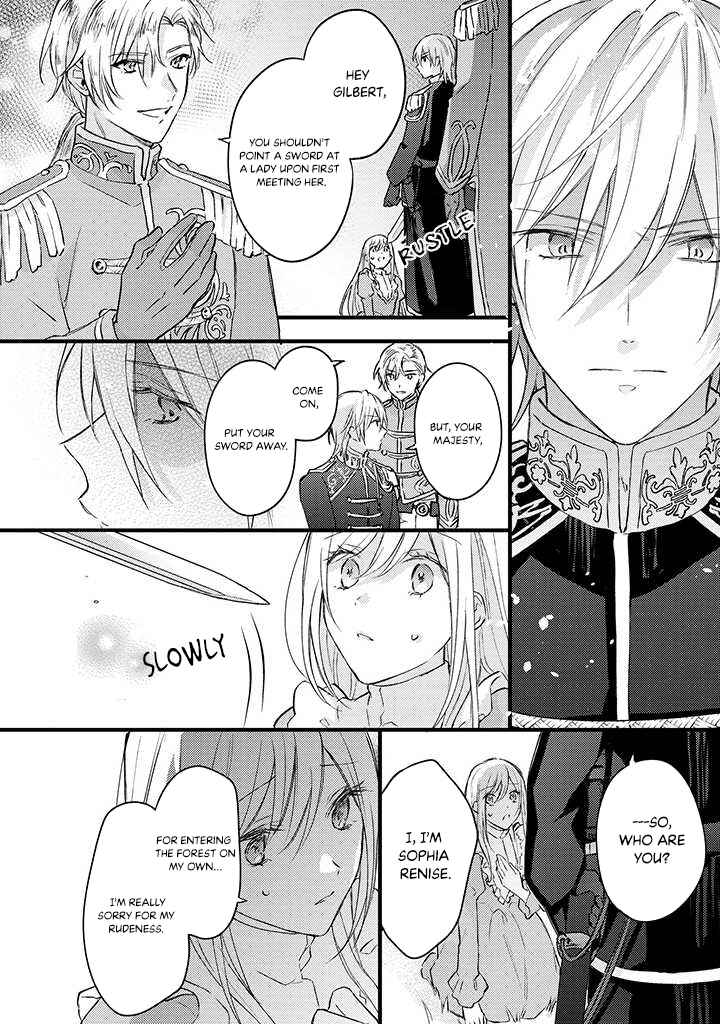 Page 7 Chapter 1.2 Suterare Danshaku Reijou wa Kuro Kishi-sama no Okiniiri