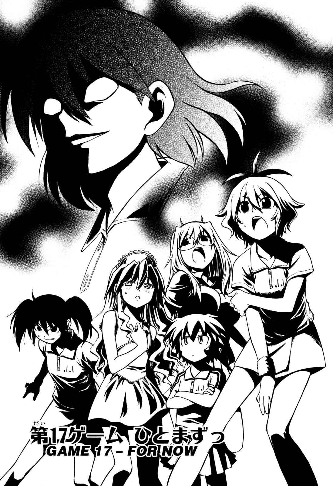 Page 1 Chapter 17 Softenni!
