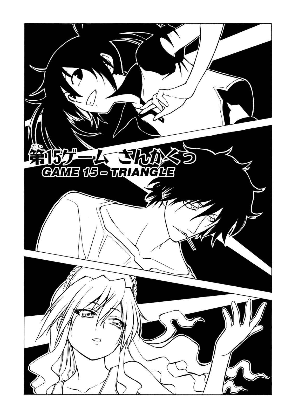 Page 6 Chapter 15 Softenni!