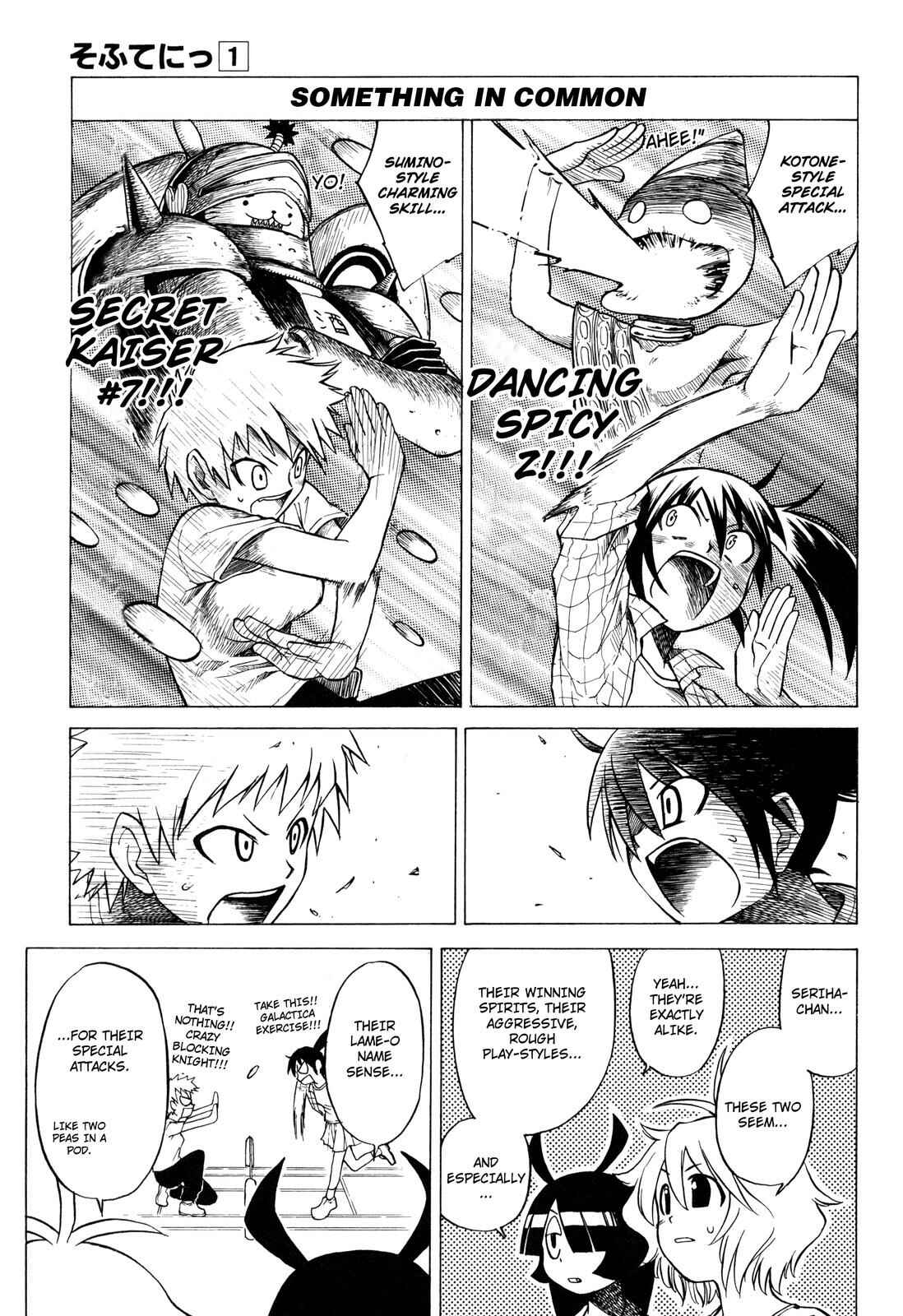 Page 11 Chapter 7 Softenni!