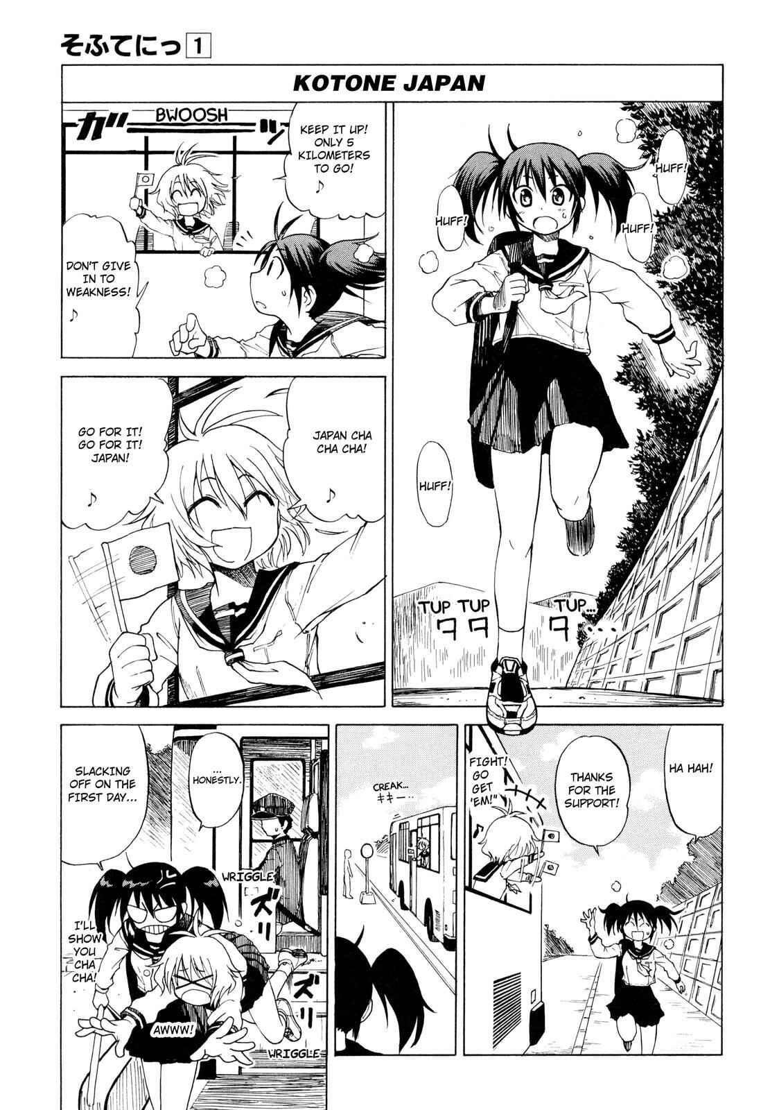 Page 7 Chapter 2 Softenni!